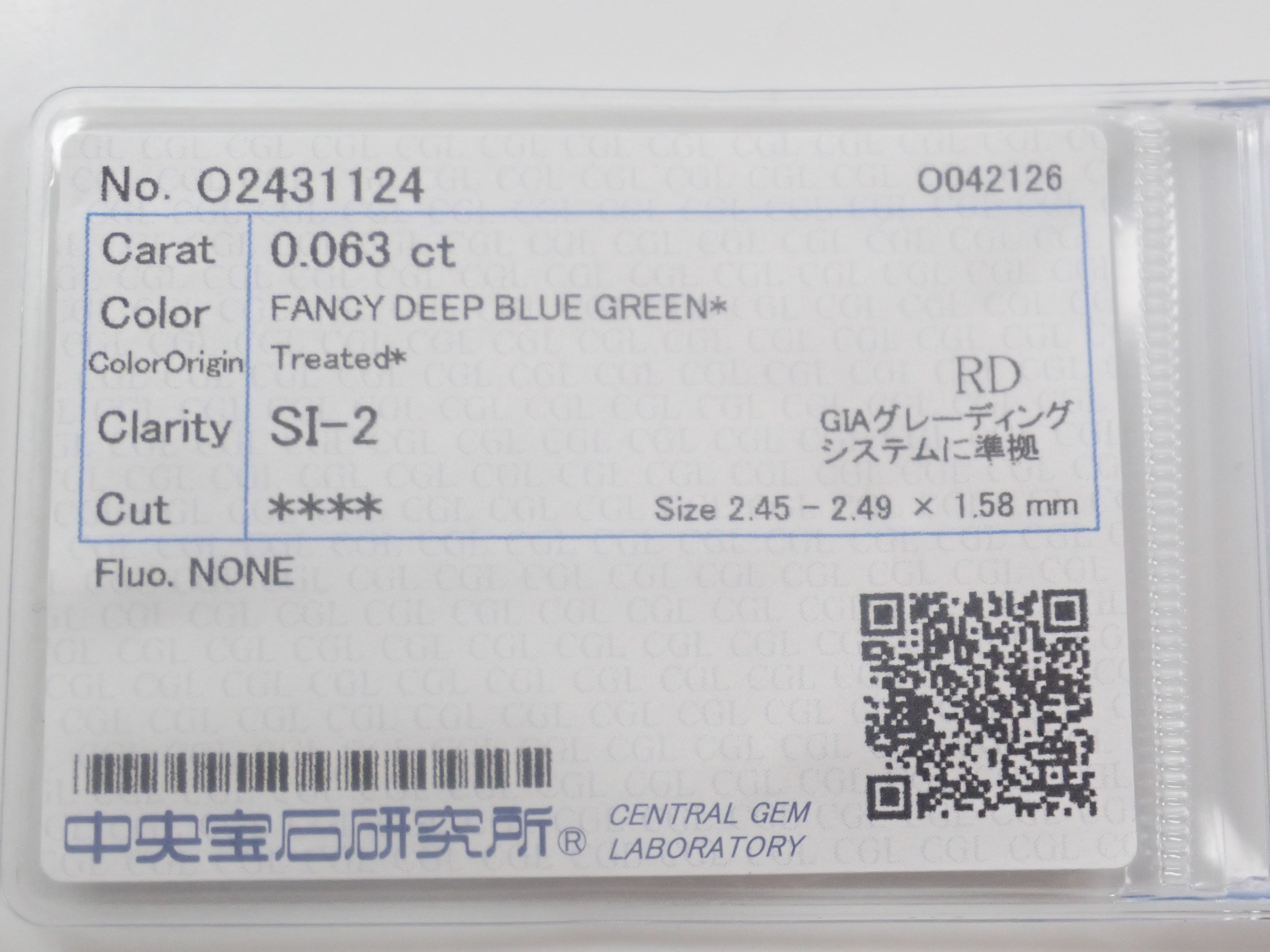 Limited to 10 stones: London Blue Diamond Gacha Loose Stone (including 3.6mm, VS-SI grade equivalent, treated) [Multiple purchase discounts available]