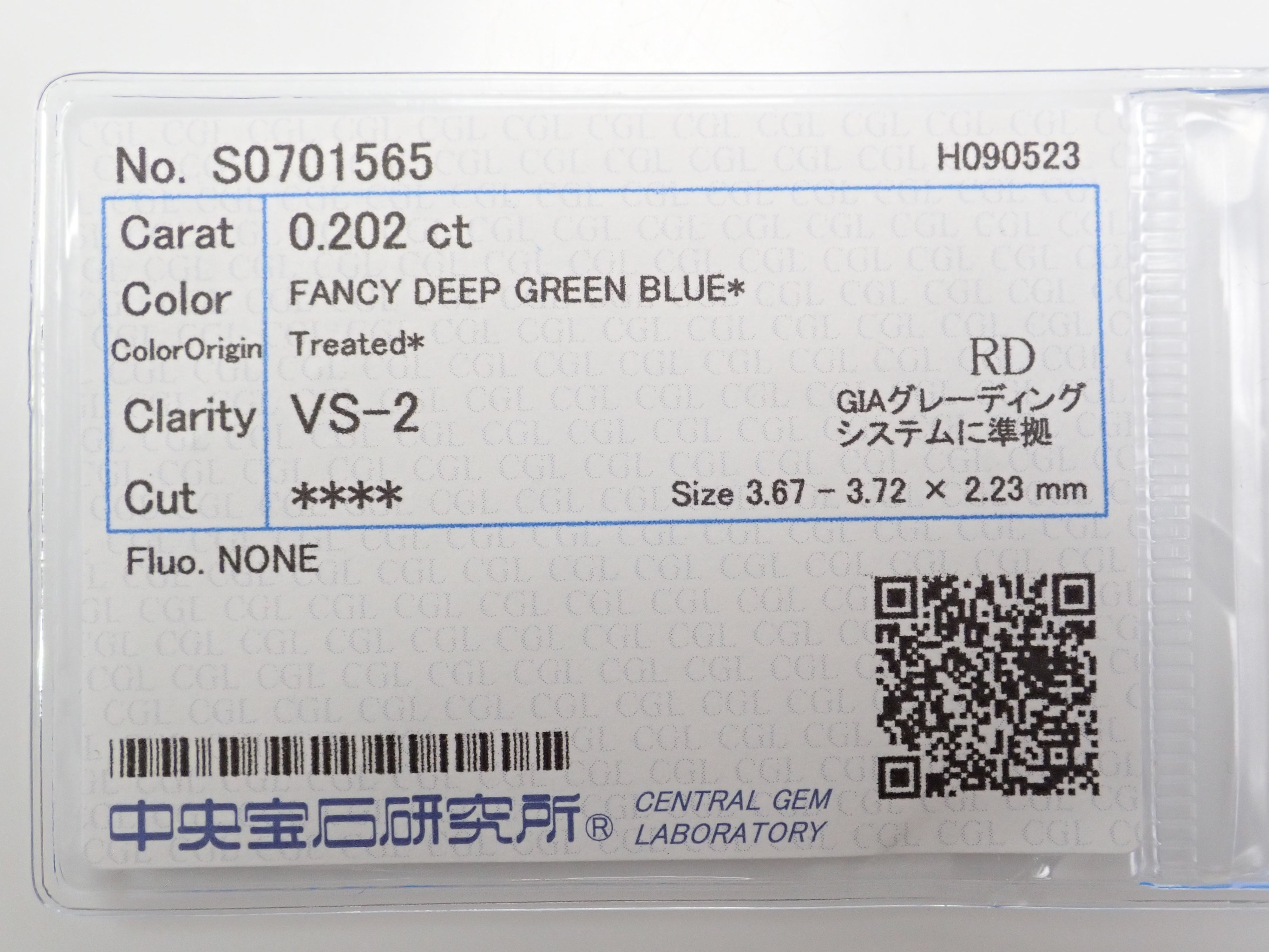 【様専用】【32501731掲載】ロンドンブルーダイヤモンド（トリートメント） 0.202ctルース(FANCY DEEP GREEN BLUE, VS2)