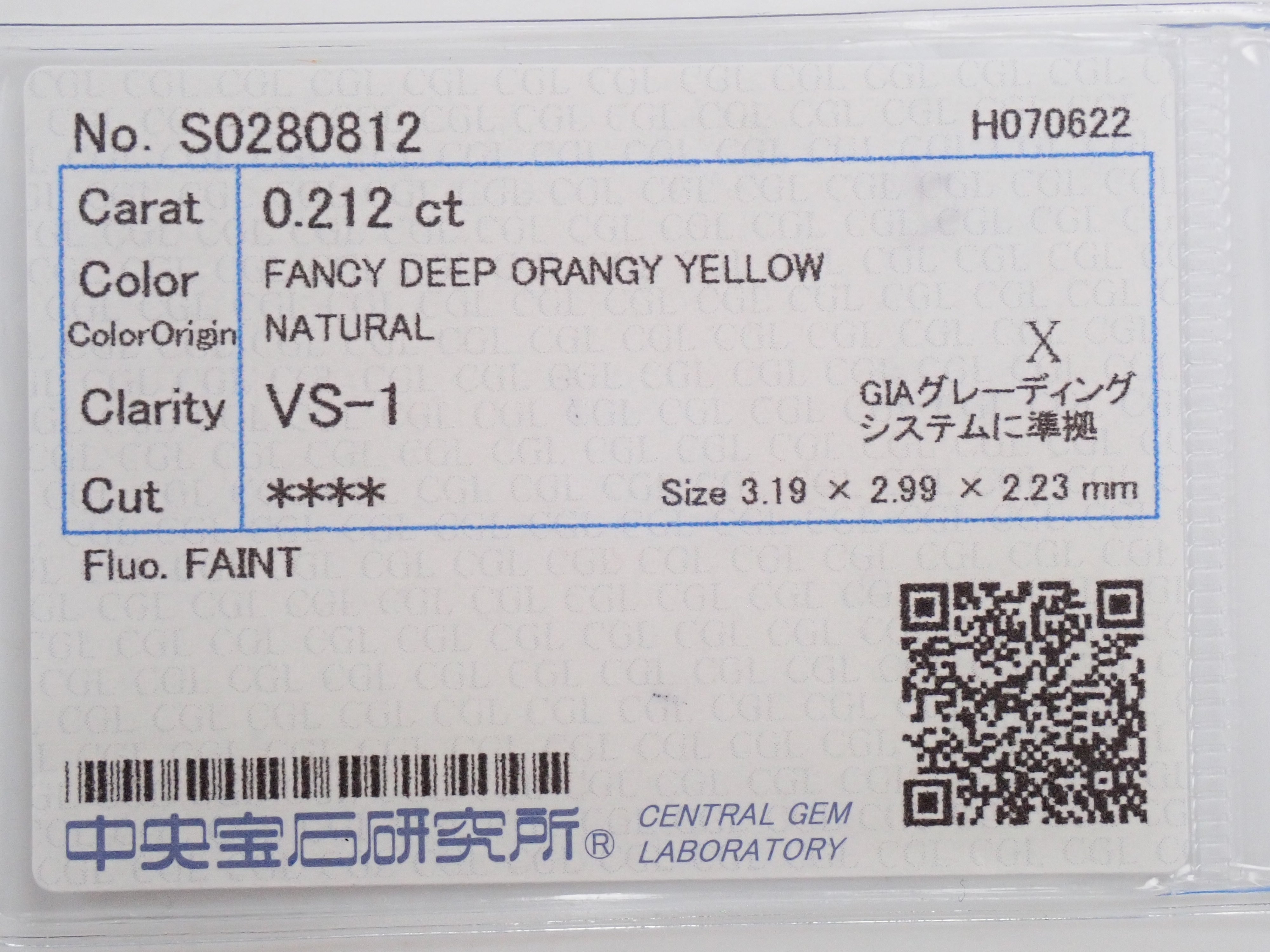 【9/12 22時販売】イエローダイヤモンド 0.212ctルース(FANCY DEEP ORANGY YELLOW, VS1)