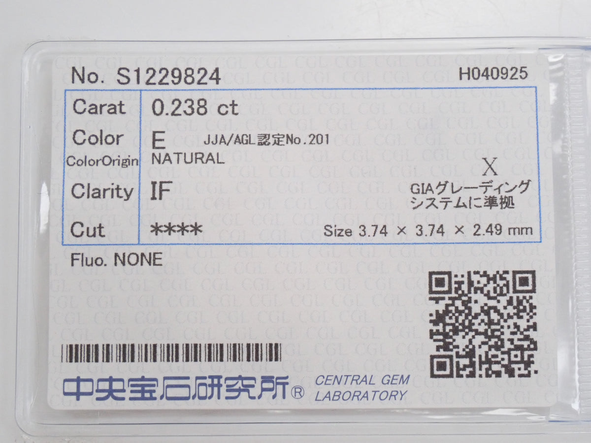 【32501811掲載】ダイヤモンド 0.238ctルース(E, IF)