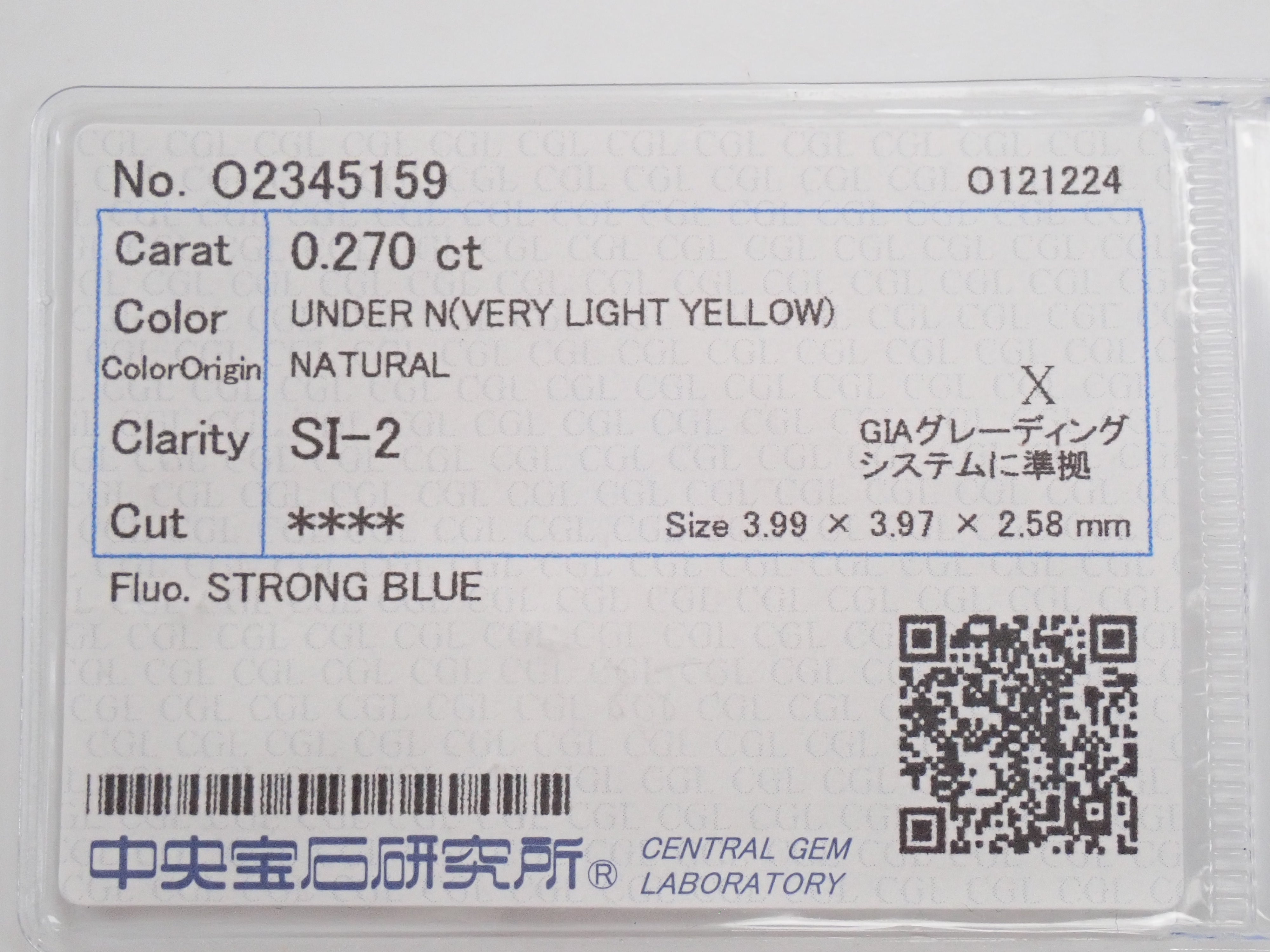【32501959掲載】イエローダイヤモンド 0.270ctルース(UNDER N(VERY LIGHT YELLOW), SI-2)