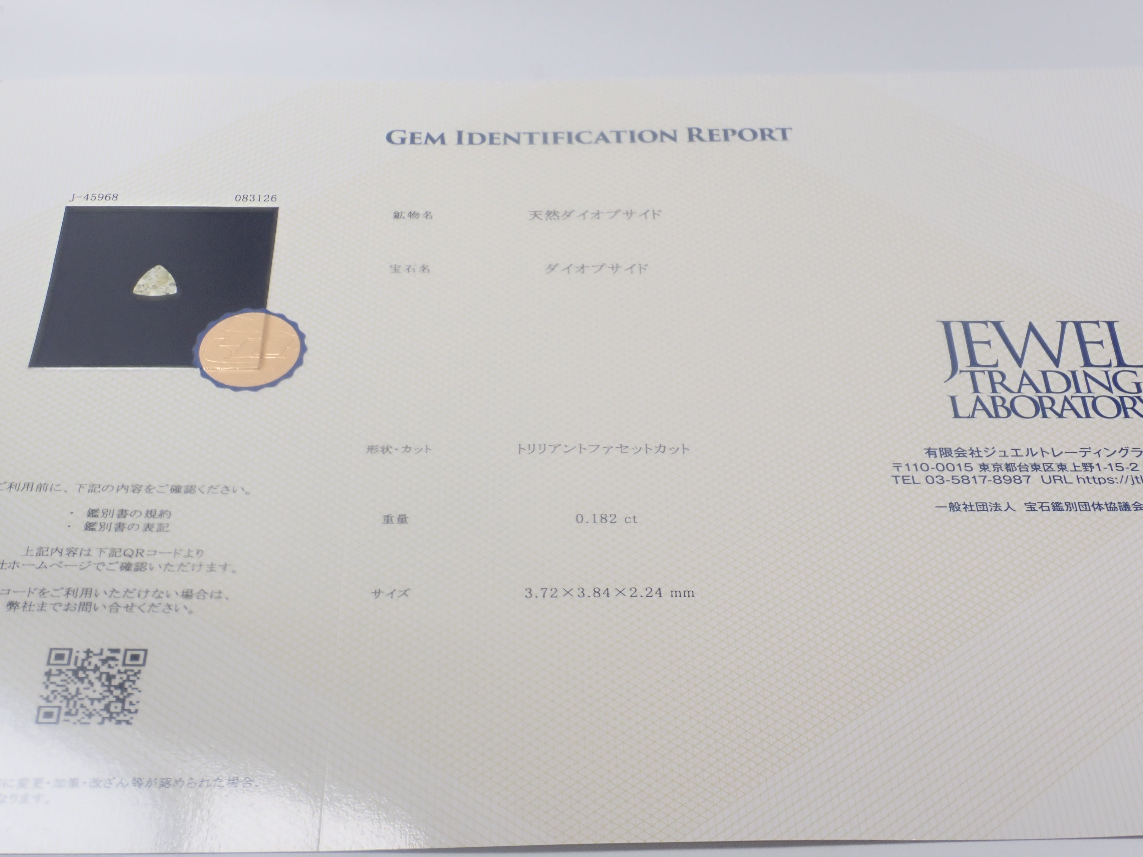 【8/11 22點開賣】《限量14顆》有機會抽中白榴石、辰砂、藍方石等稀有寶石扭蛋《多件購買優惠》