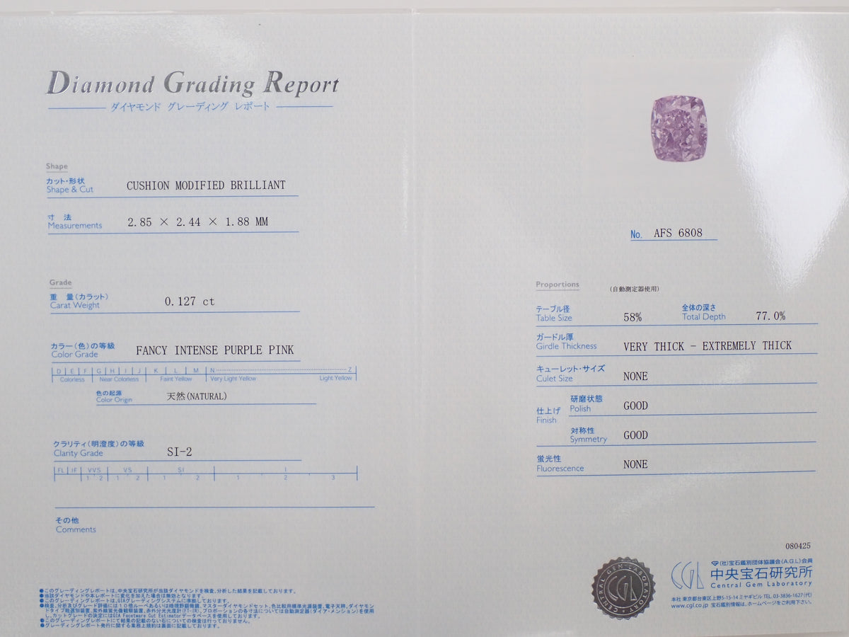 【32501982掲載】ピンクダイヤモンド 0.127ctルース(FANCY INTENSE PURPLE PINK, SI2)