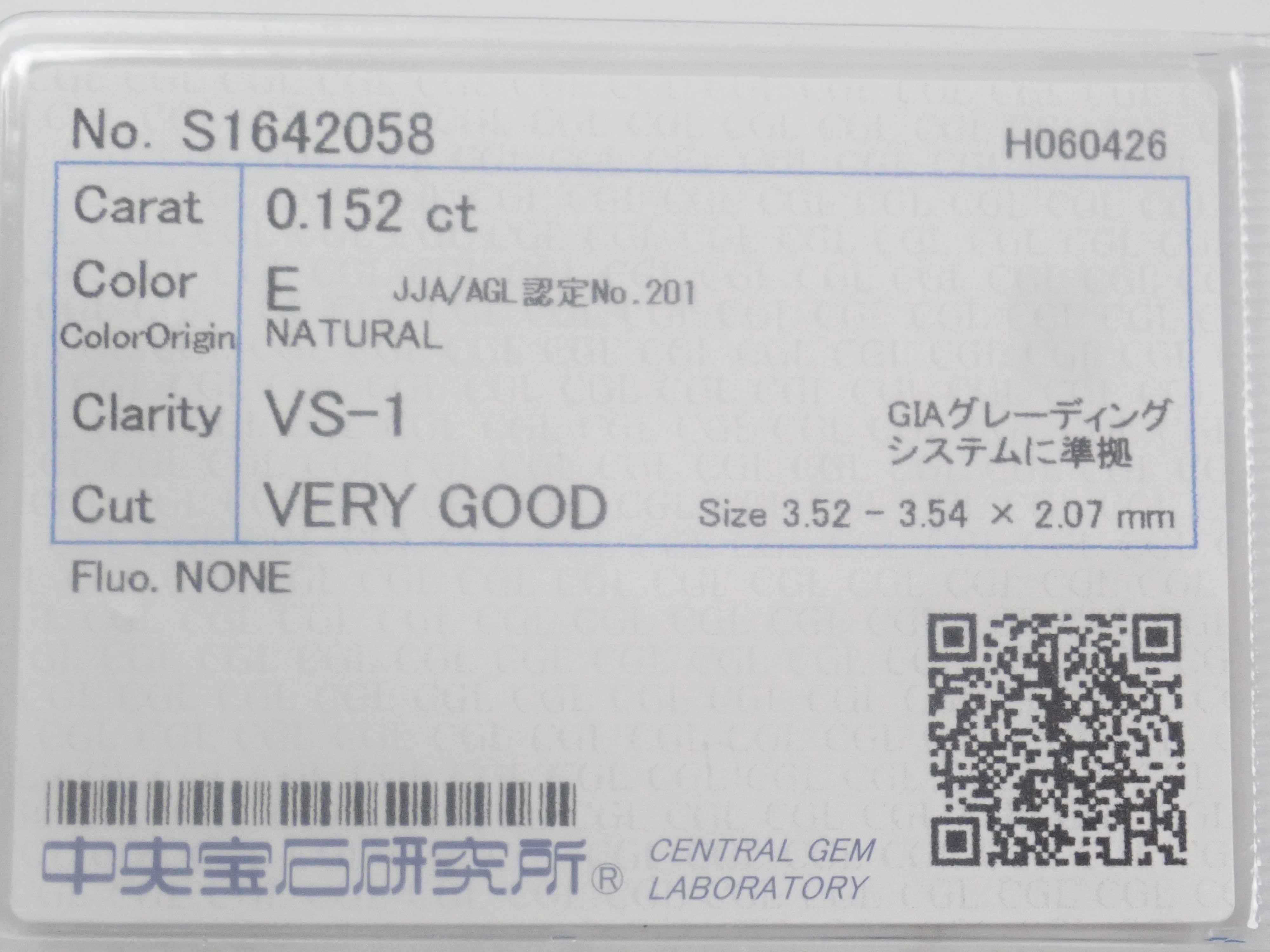 限定8石》通常59,800円のIF（インターナリーフローレス）・3EX H&Cや
