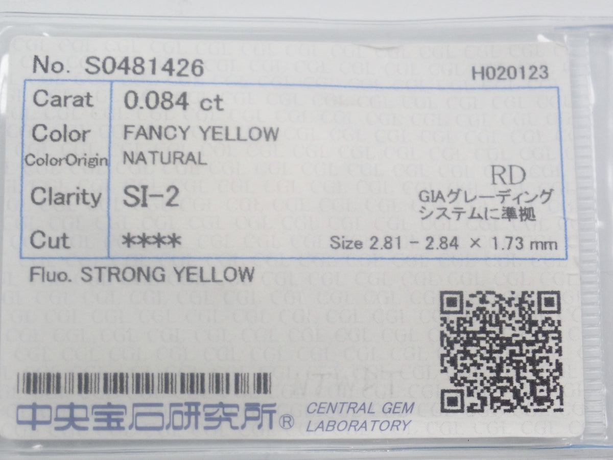 粉紅鑽寶盒💎 0.188克拉艷彩橙粉紅鑽及其他艷彩粉紅鑽（所有鑽石均已分類或認證）《多買有優惠》