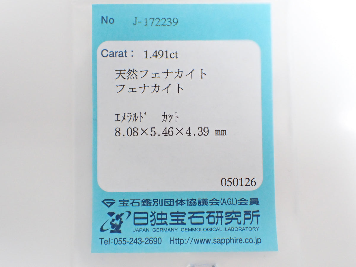 【12564297掲載】ロシア産フェナカイト 1.491ctルース