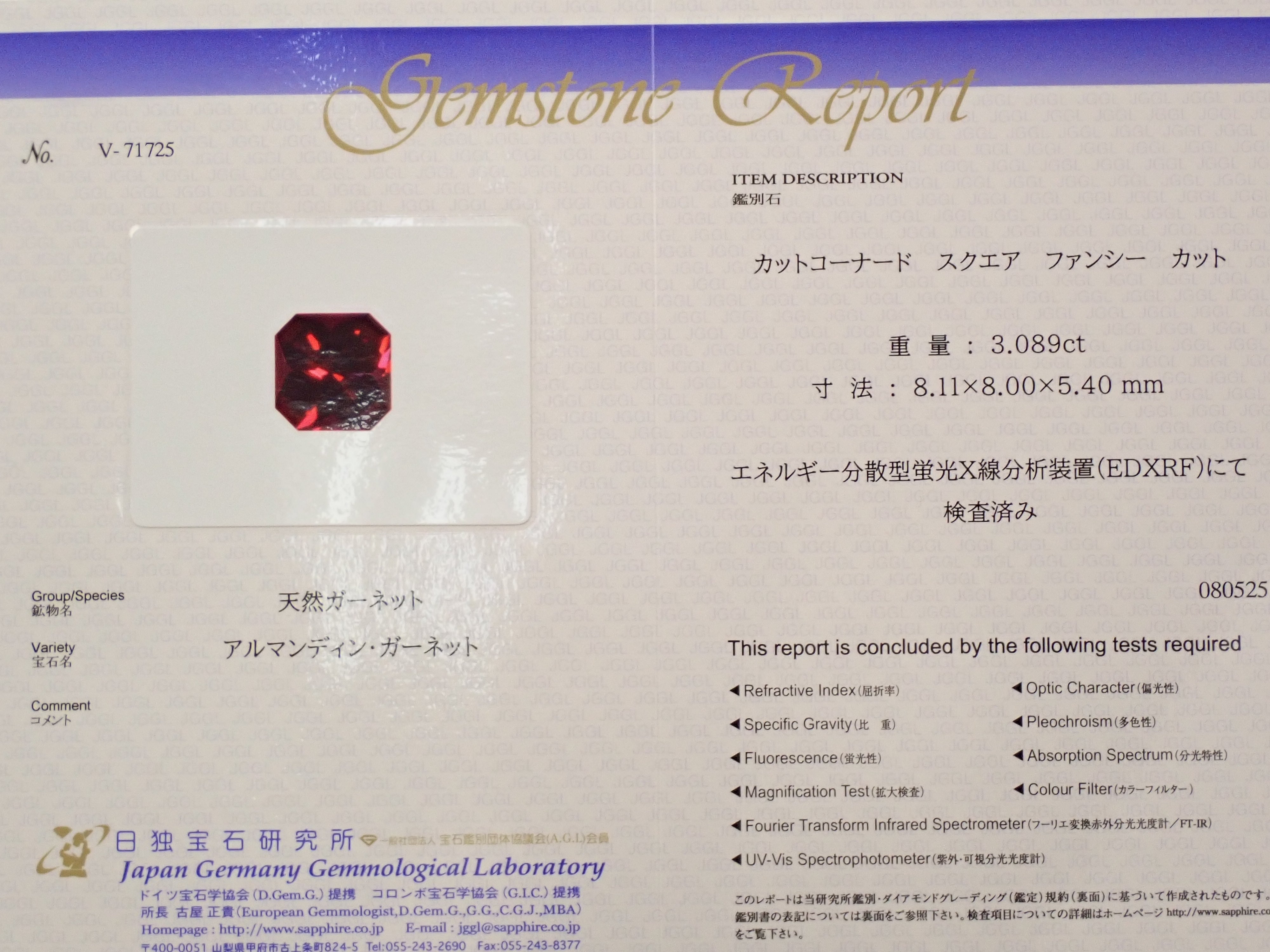 【12560305掲載】タンザニア産アルマンディンガーネット 3.089ctルース