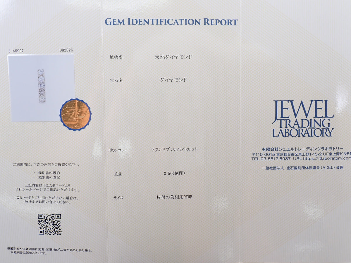 【9/28 22時販売】【カラフリ】K18WG ダイヤモンド 0.5ct ペンダントトップ（ネックレストップ）鑑別書