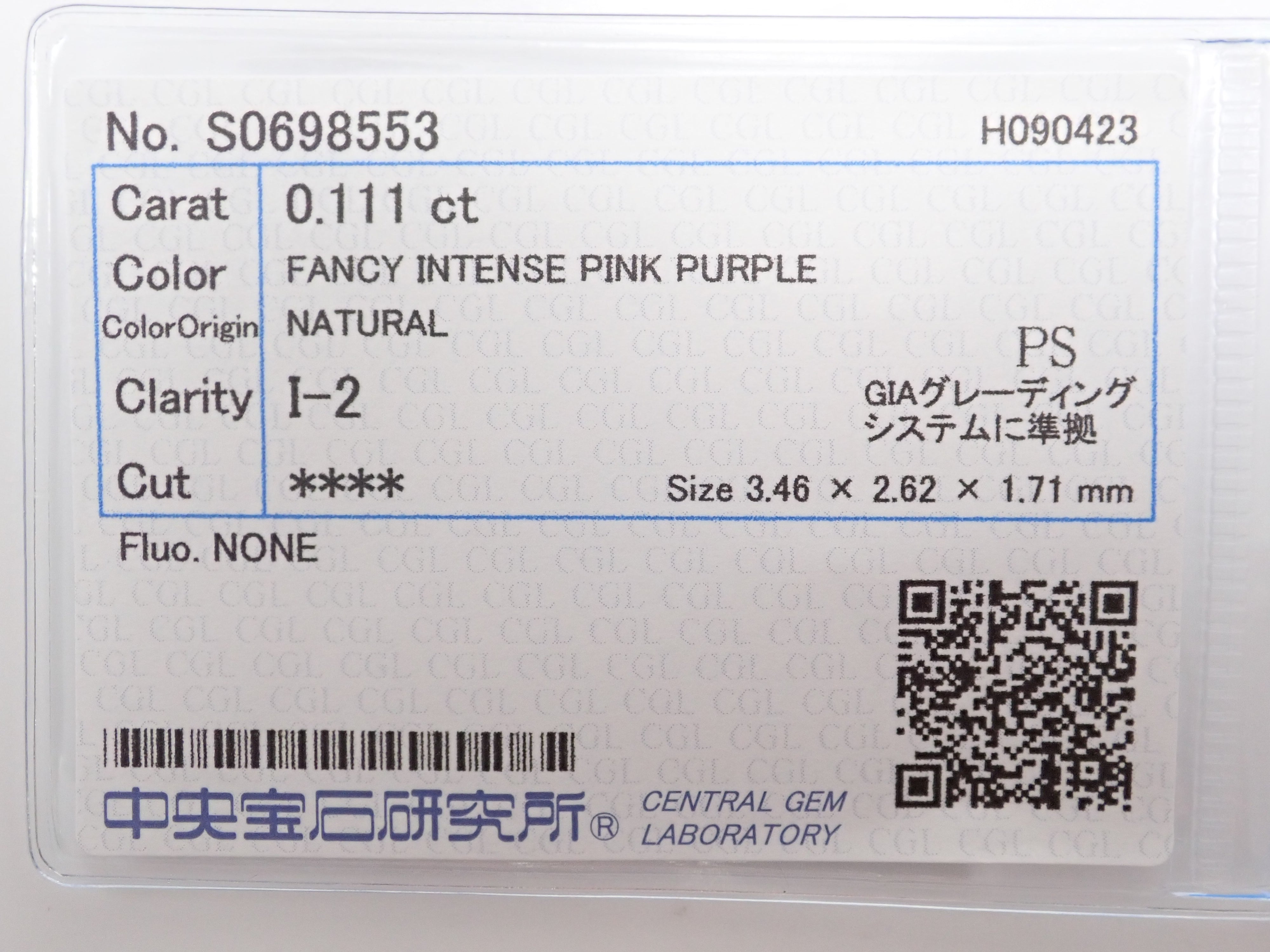 ピンクダイヤモンド 0.111ctルース(FANCY INTENSE PINK PURPLE, I-2)