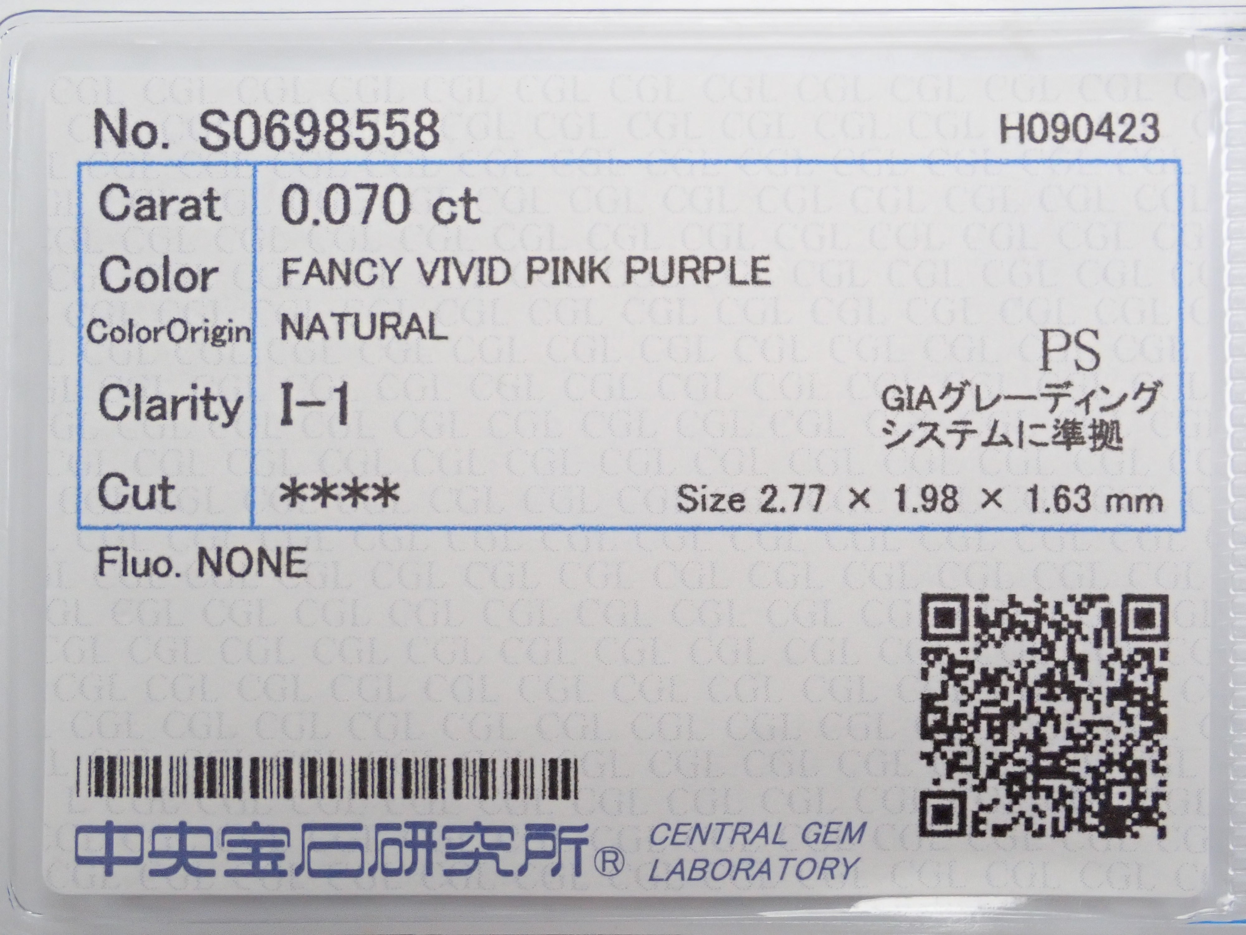 【32501524掲載】ピンクダイヤモンド 0.070ctルース(FANCY VIVID PINK PURPLE, I-1)