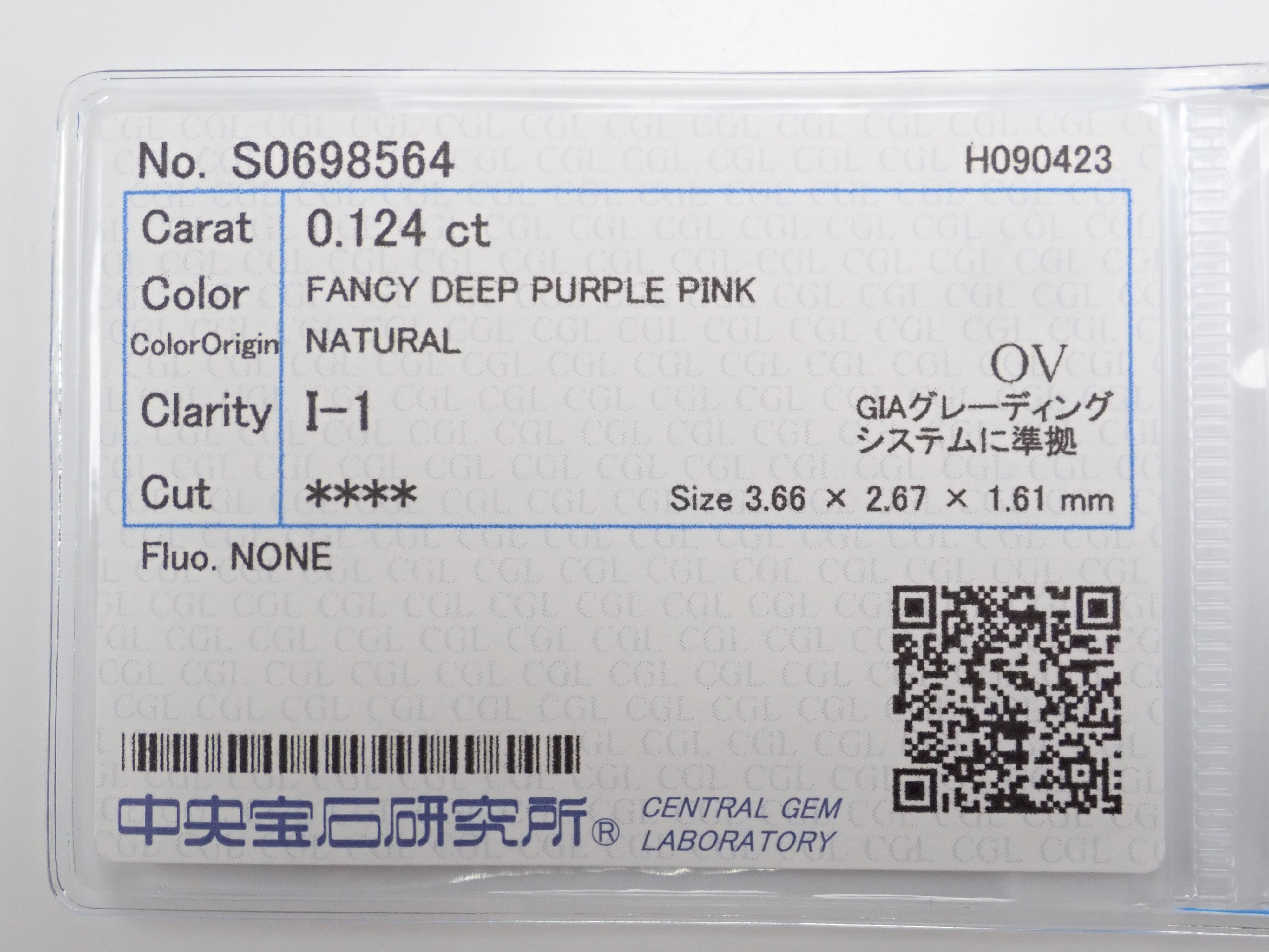 【32501525掲載】ピンクダイヤモンド 0.124ctルース(FANCY DEEP PURPLE PINK, I-1)