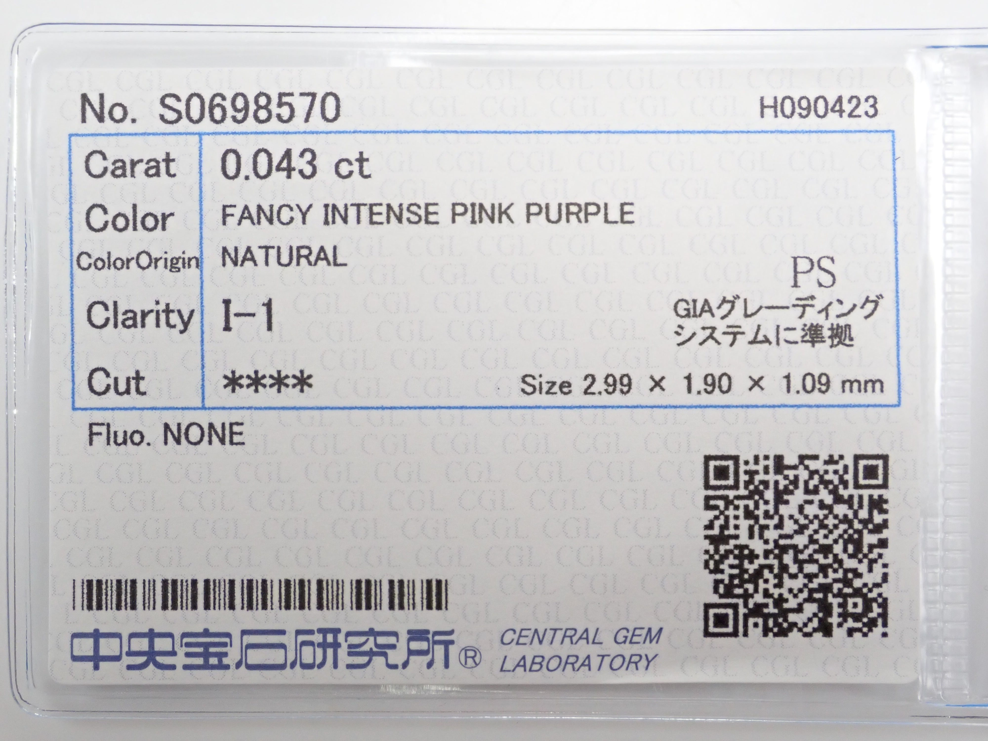 【32501526掲載】ピンクダイヤモンド 0.043ctルース(FANCY INTENSE PINK PURPLE, I-1)