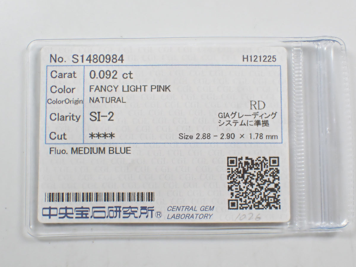 【10/12 22時販売】《限定1石》FANCY LIGHT PINK2.9mm FANCYカラーピンクダイヤモンド（ソーティング付き）《複数購入割引有》