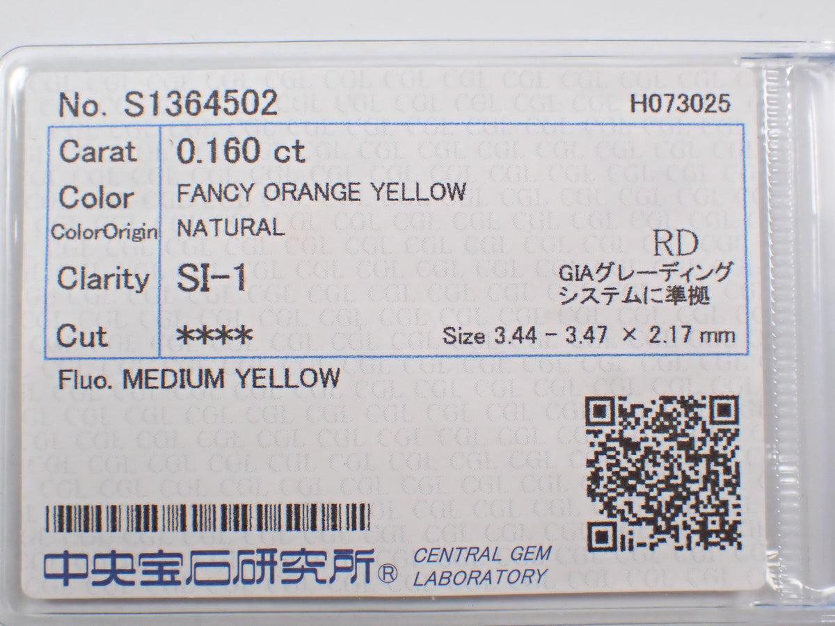 【5/23 22點開賣】《限量9顆・新宿快閃店紀念》附中央寶石研究所鑑定書鑽石（3.0〜3.5mm大小・VS〜SI級）《多顆購買享折扣》