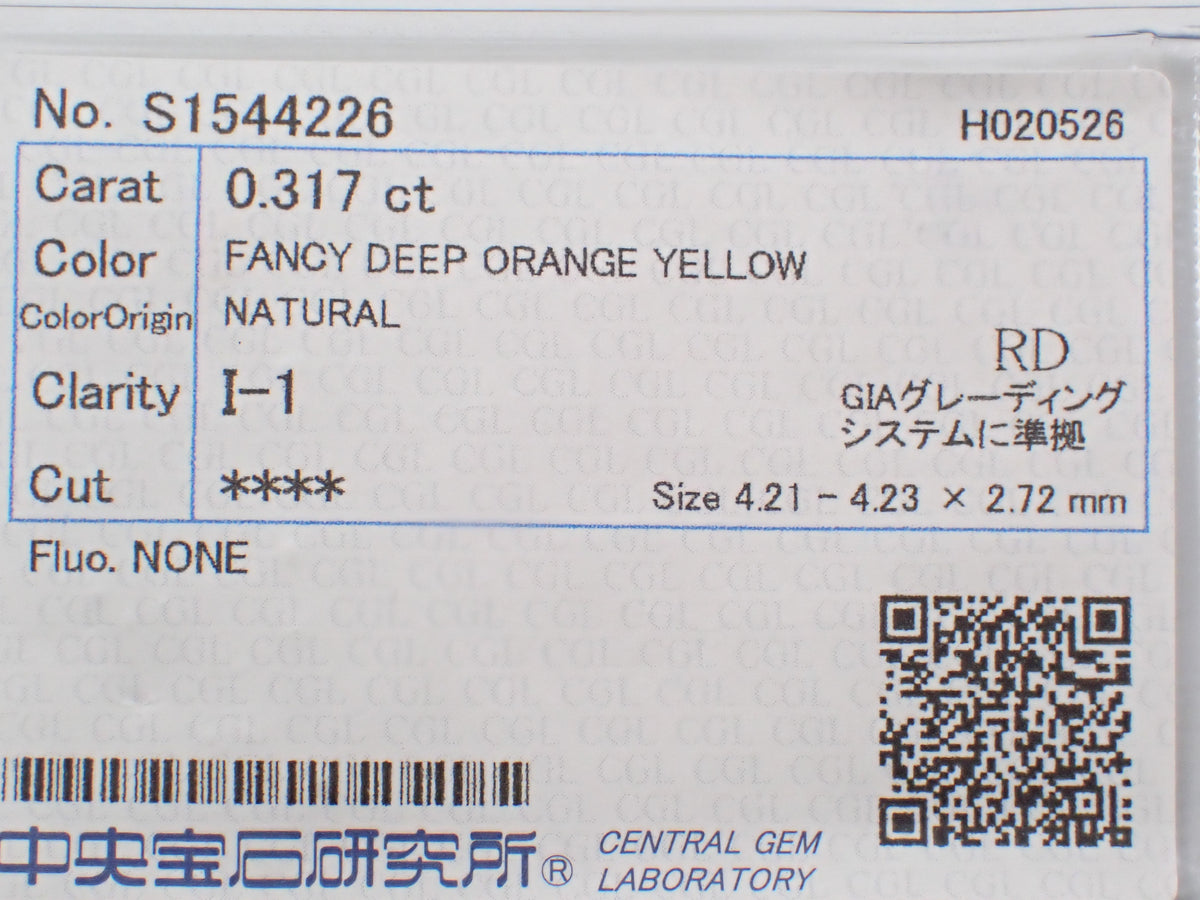 【5/23 22點開賣】《限量9顆・新宿快閃店紀念》附中央寶石研究所鑑定書鑽石（3.0〜3.5mm大小・VS〜SI級）《多顆購買享折扣》