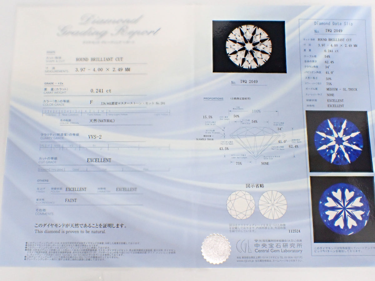 [Available 10/12 at 10 PM] 《Limited to 1 stone》 FANCY LIGHT PINK 2.9mm/0.092ct FANCY Color Pink Diamond (Sorting report included) 《Multi-buy discount available》