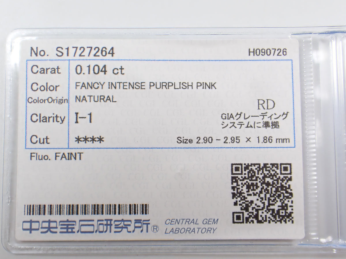 [Available 10/12 at 10 PM] 《Limited to 1 stone》 FANCY LIGHT PINK 2.9mm/0.092ct FANCY Color Pink Diamond (Sorting report included) 《Multi-buy discount available》