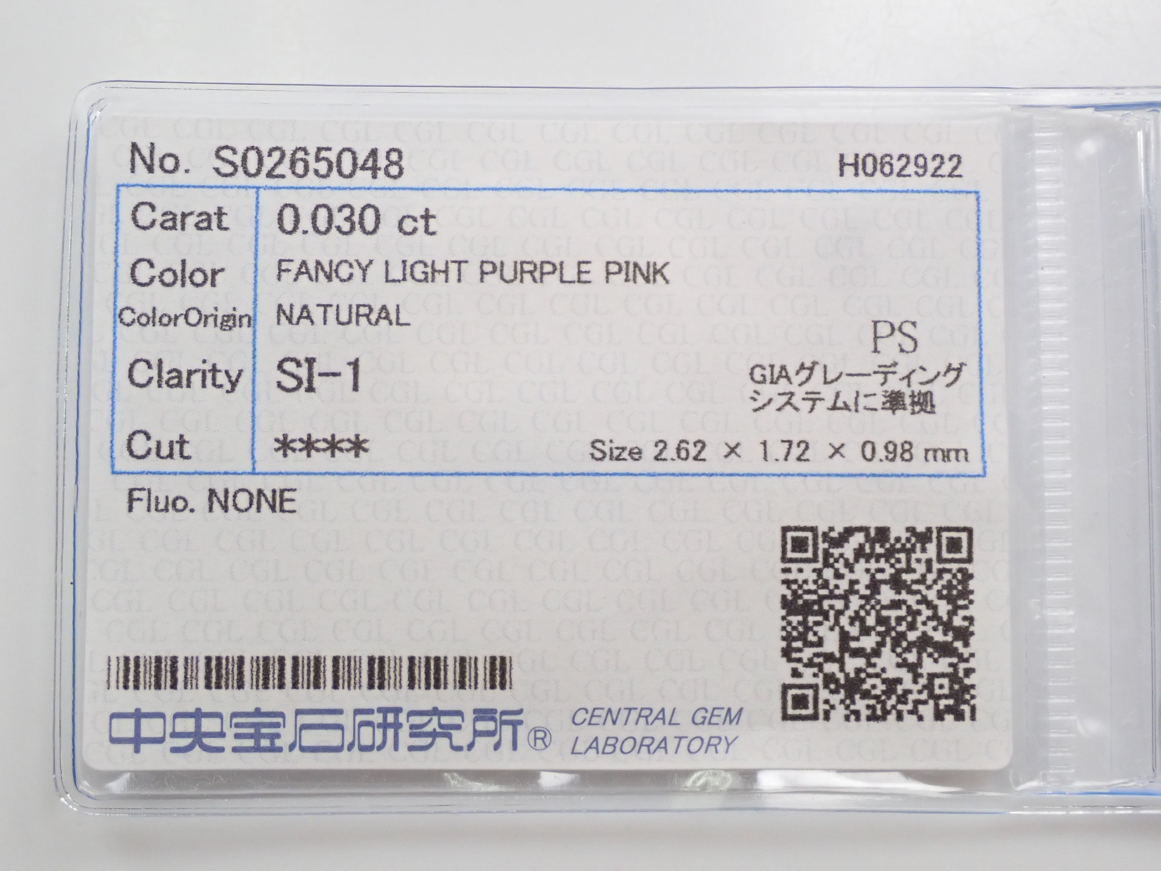 ピンクダイヤモンド 0.030ctルース(FANCY LIGHT PURPLISH PINK, SI-1)