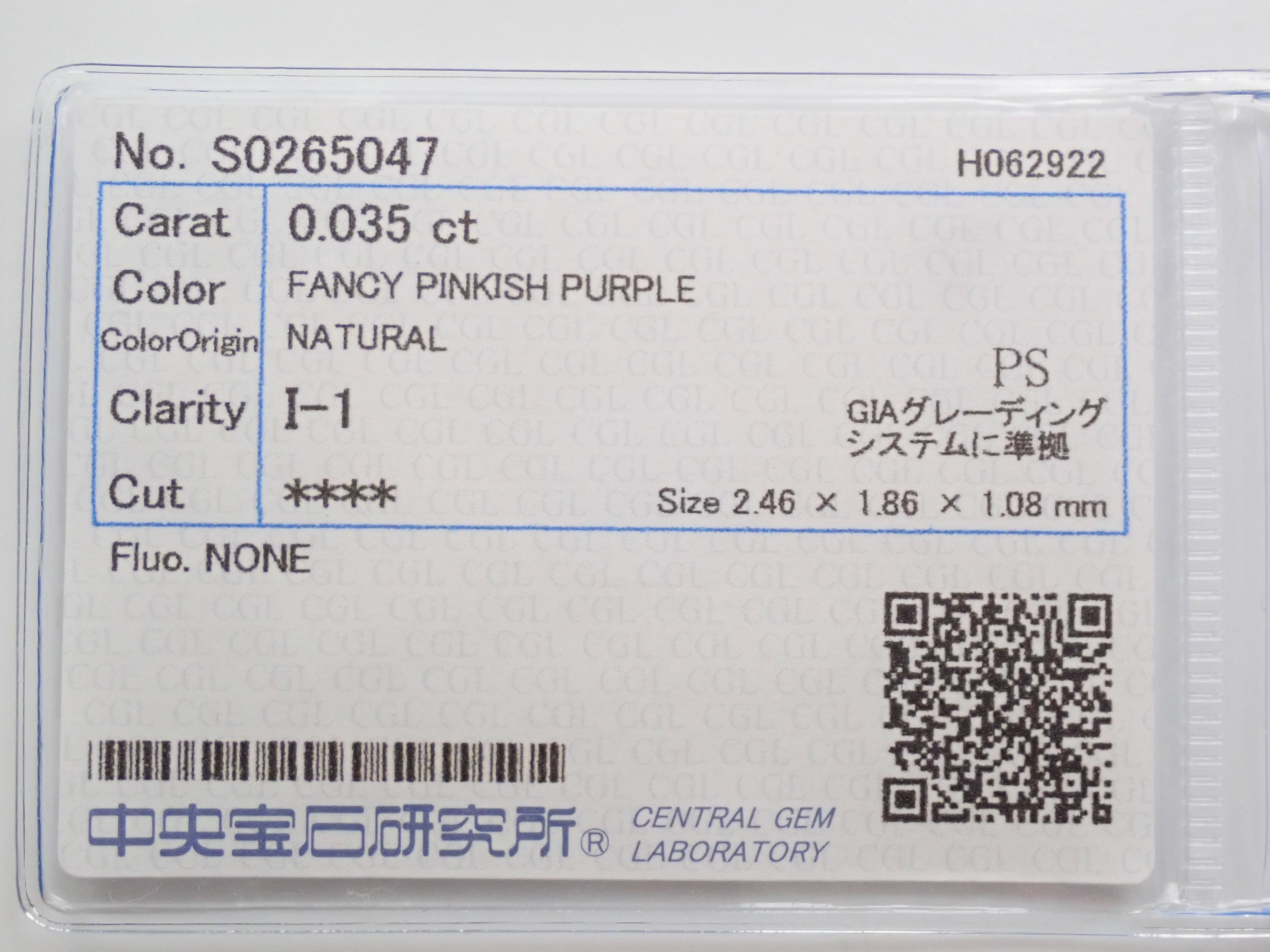 パープルダイヤモンド 0.035ctルース(FANCY PINKISH PURPLE, I-1)