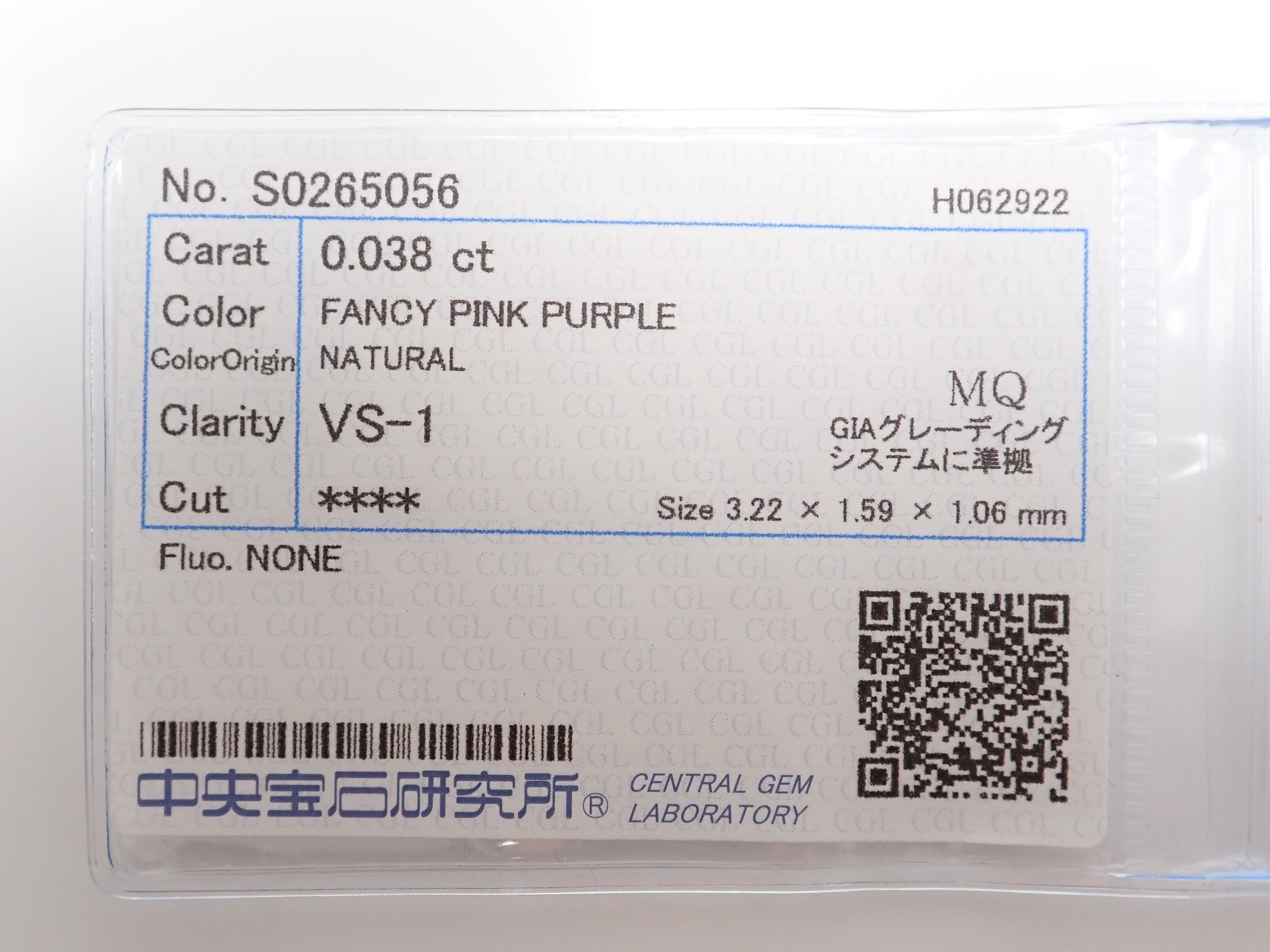 ピンクダイヤモンド 0.038ctルース(FANCY PINK PURPLE, VS1)