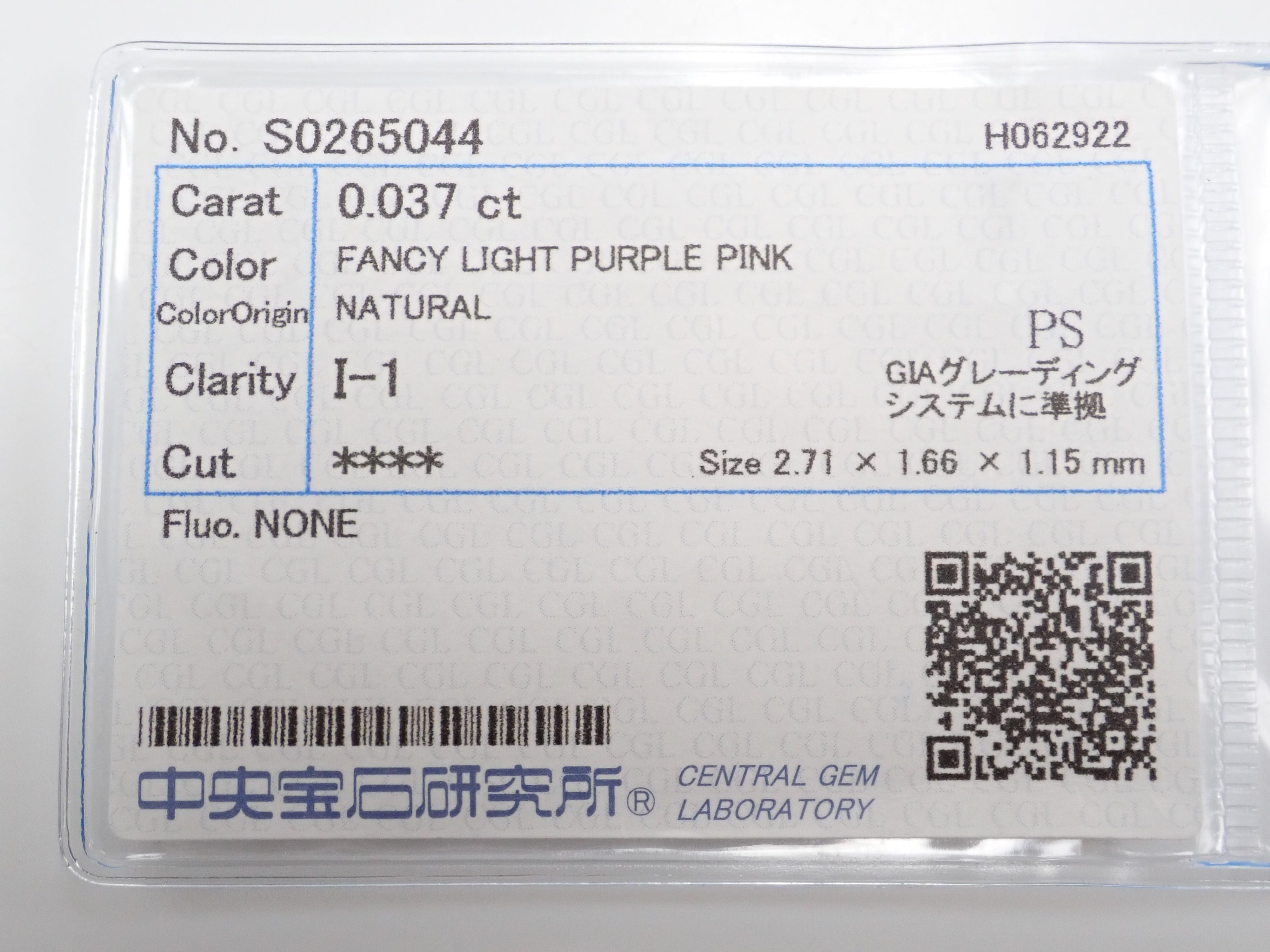 ピンクダイヤモンド 0.037ctルース(FANCY LIGHT PURPLISH PINK, I-1)