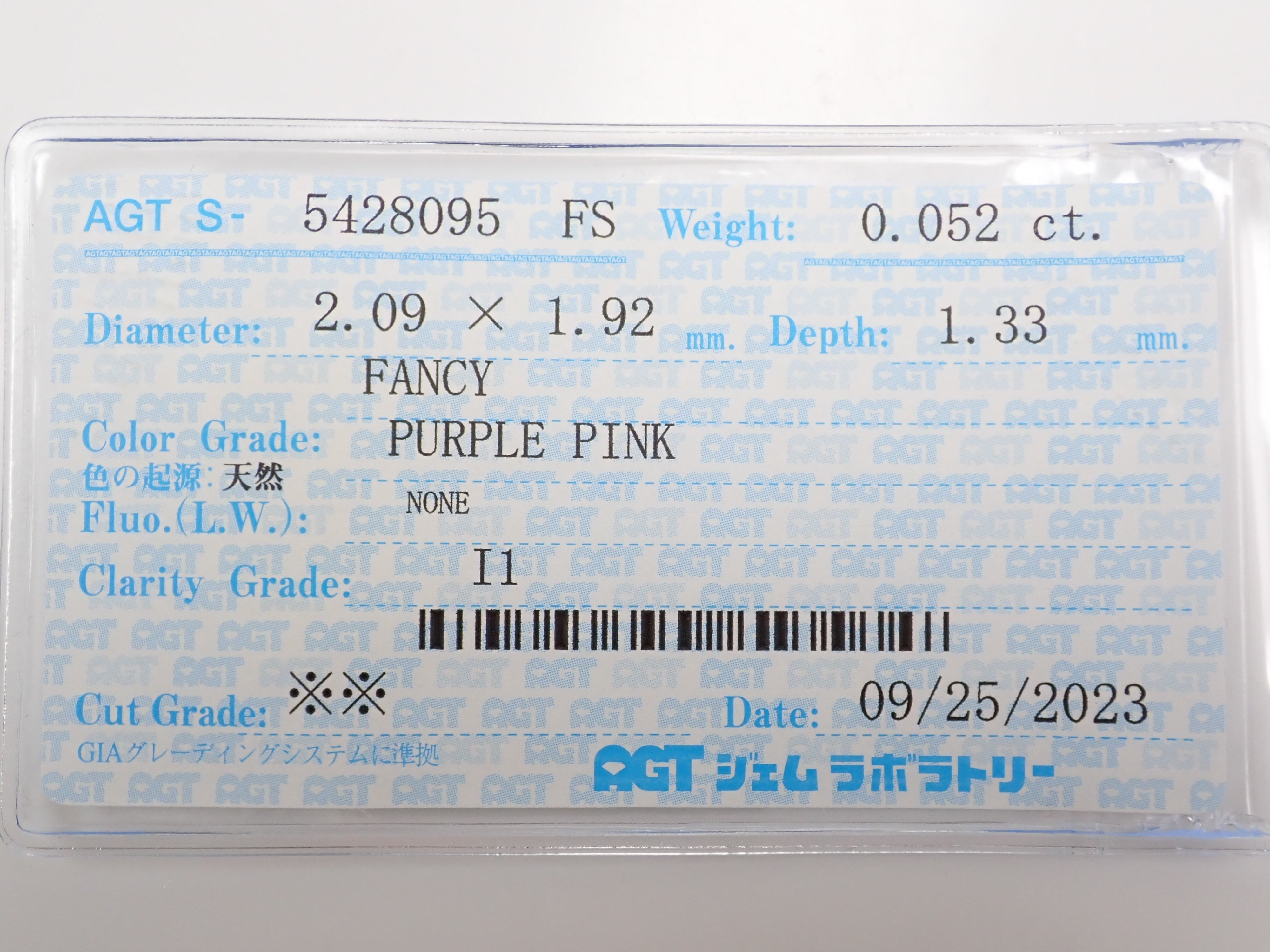 ピンクダイヤモンド 0.052ctルース(FANCY PURPLE PINK, I1)