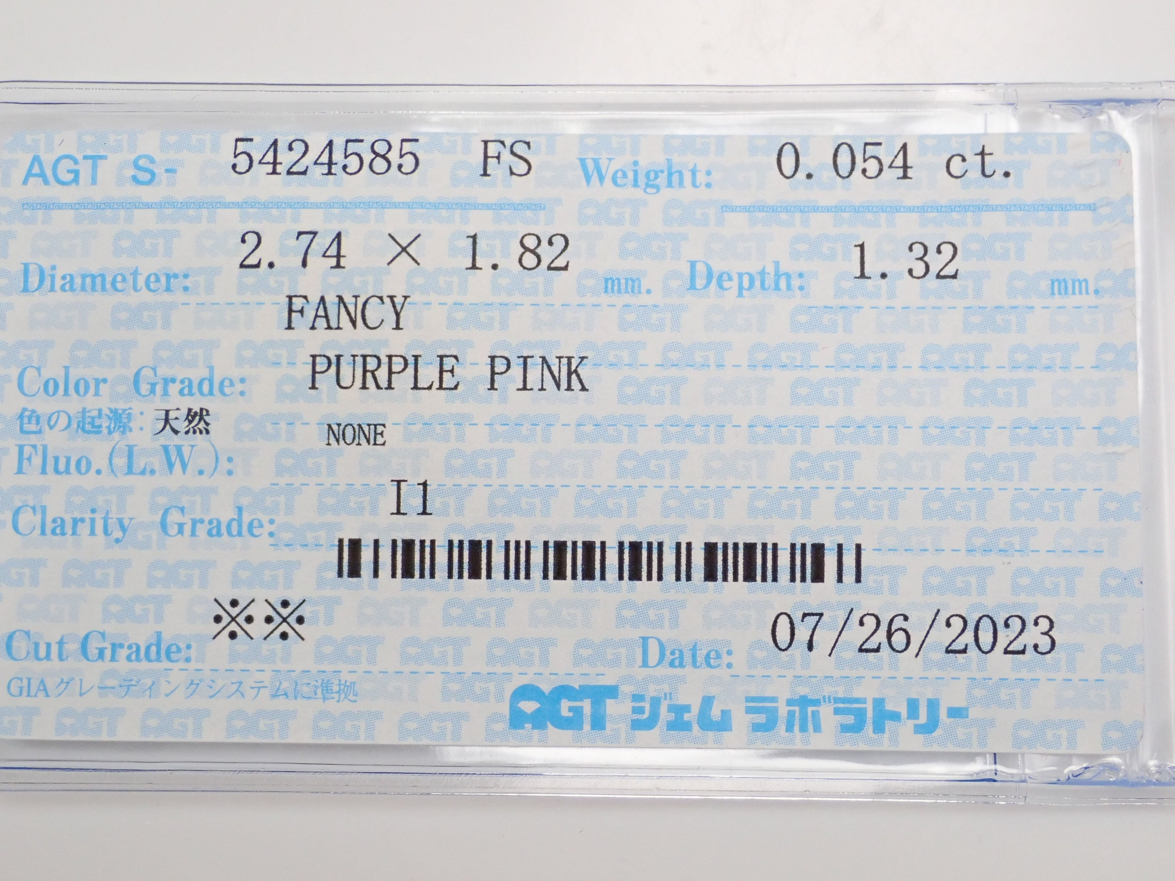 ピンクダイヤモンド 0.054ctルース(FANCY PURPLE PINK, I1)