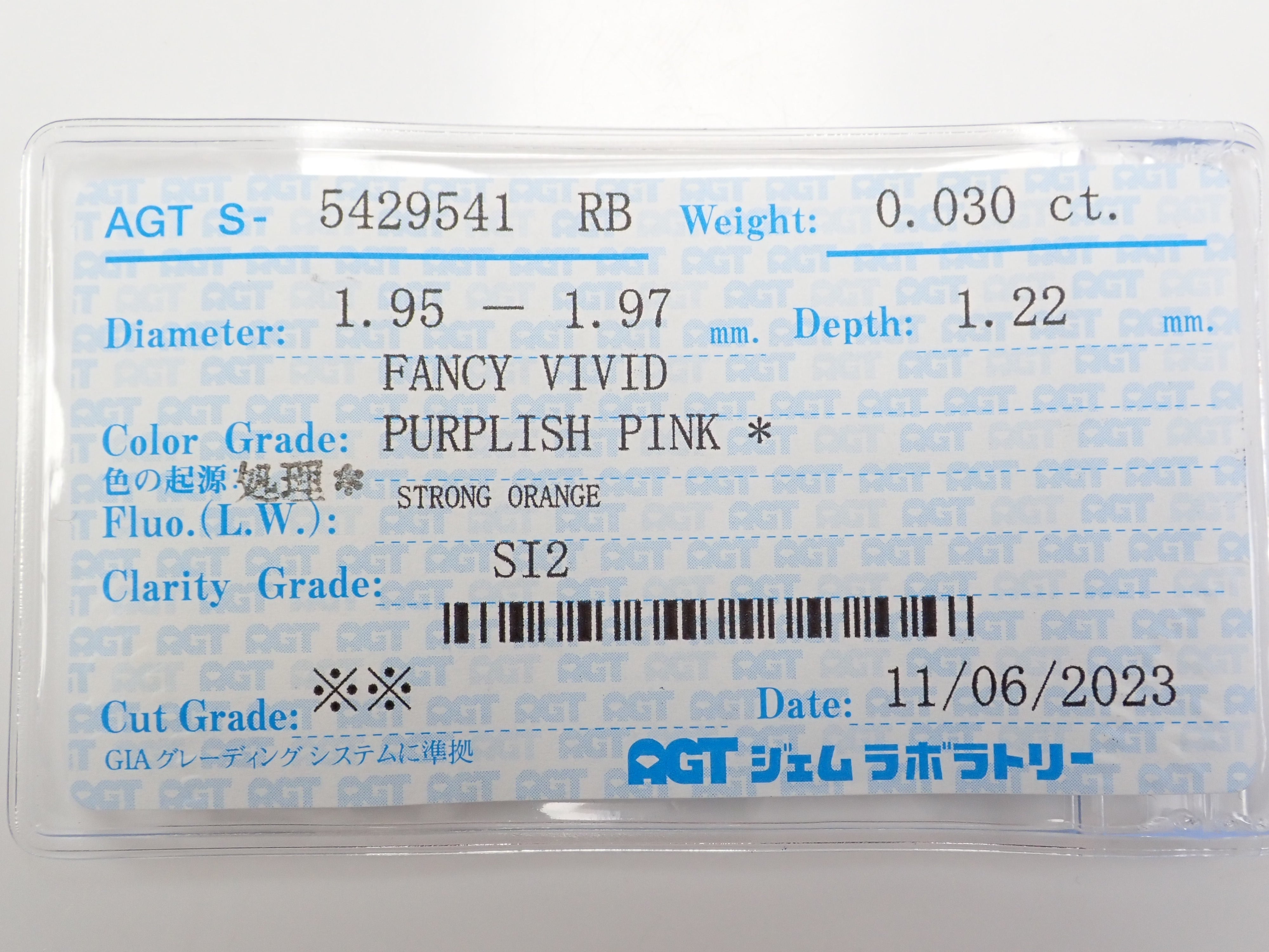 【32501719掲載】ピンクダイヤモンド（トリートメント） 0.030ctルース(FANCY VIVID PURPLISH PINK, SI-2)