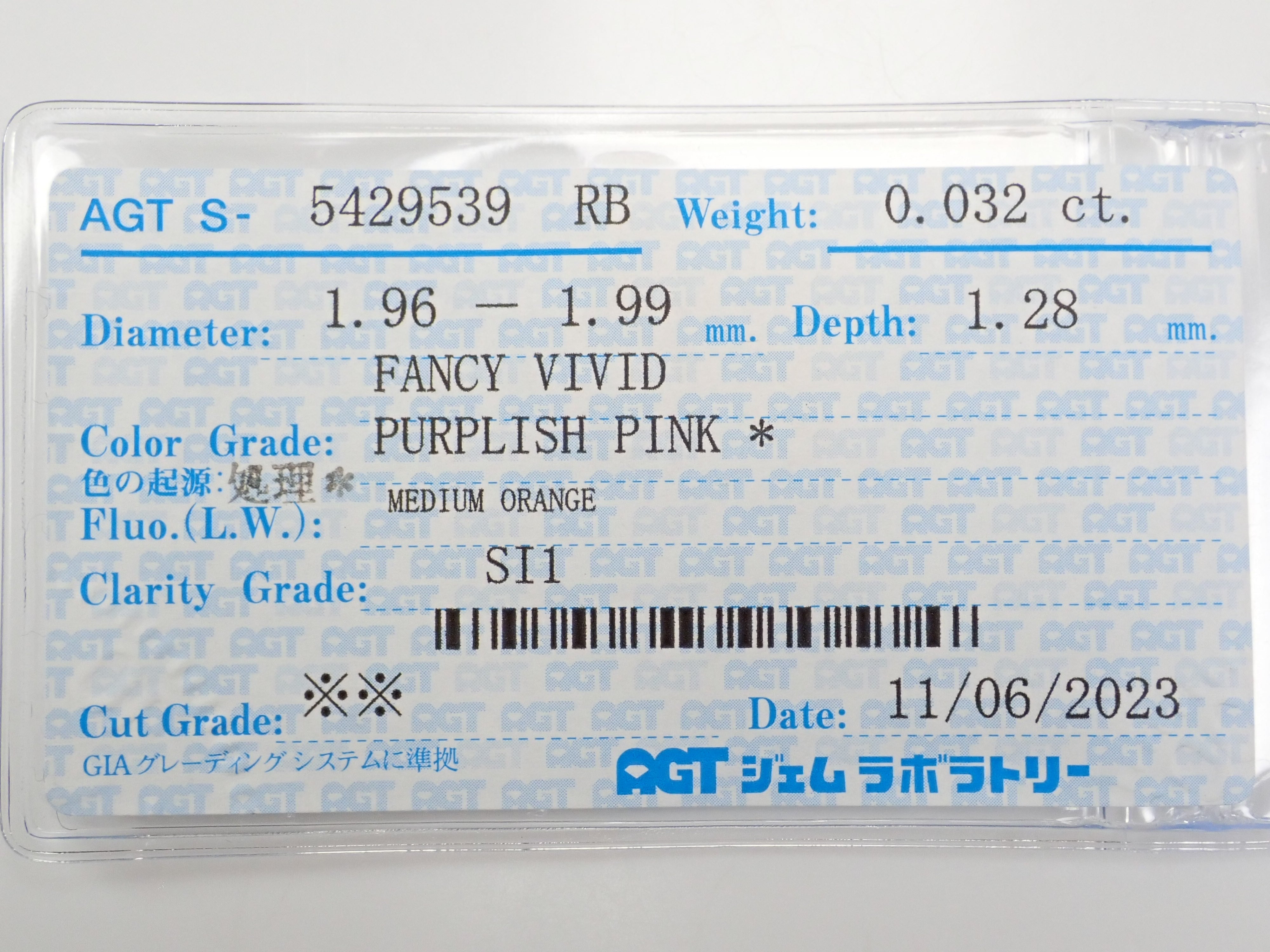 【32501721掲載】ピンクダイヤモンド（トリートメント） 0.032ctルース(FANCY VIVID PURPLISH PINK, SI-1)