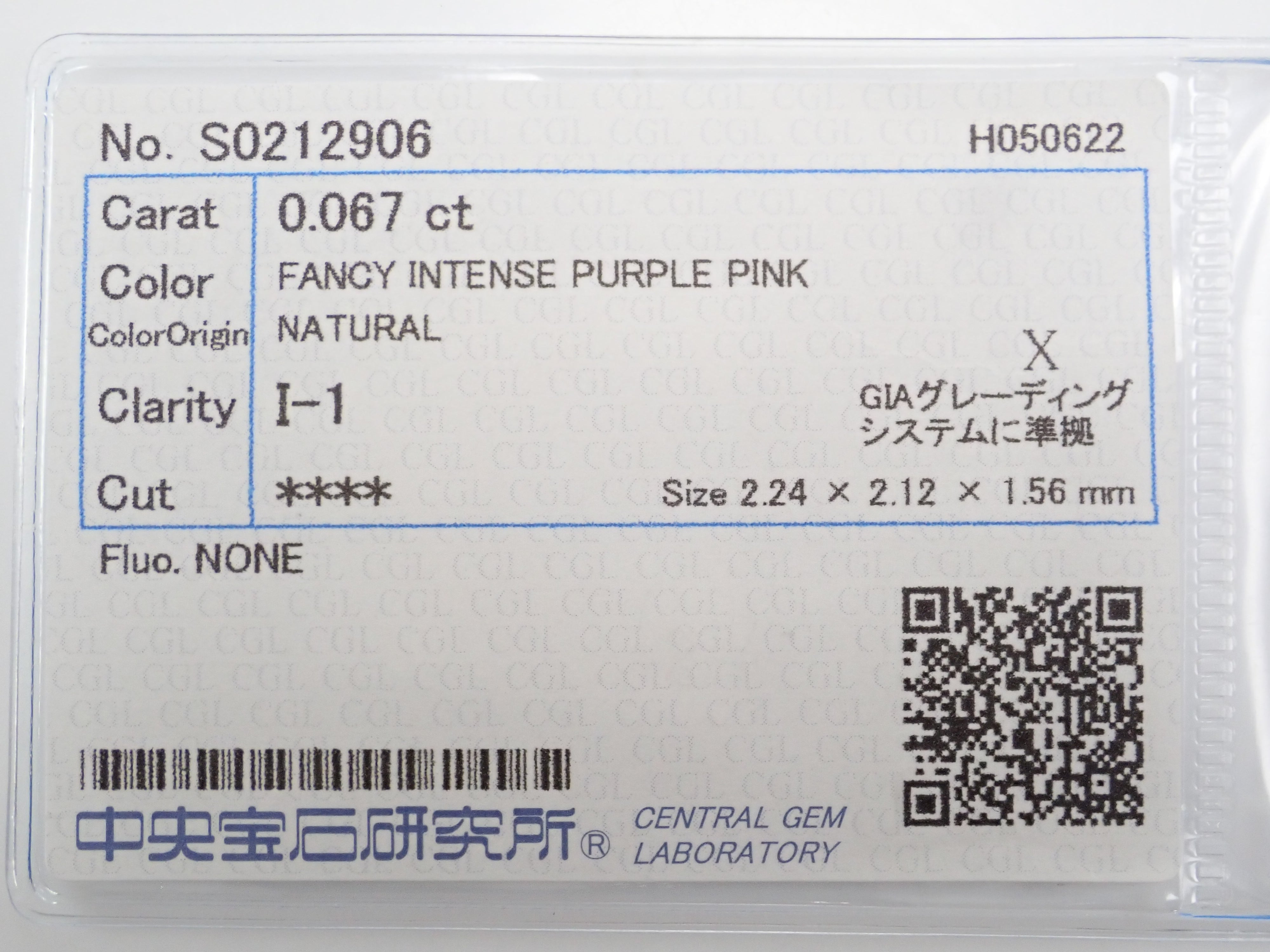 ピンクダイヤモンド 0.067ctルース(FANCY INTENSE PURPLE PINK, I-1)