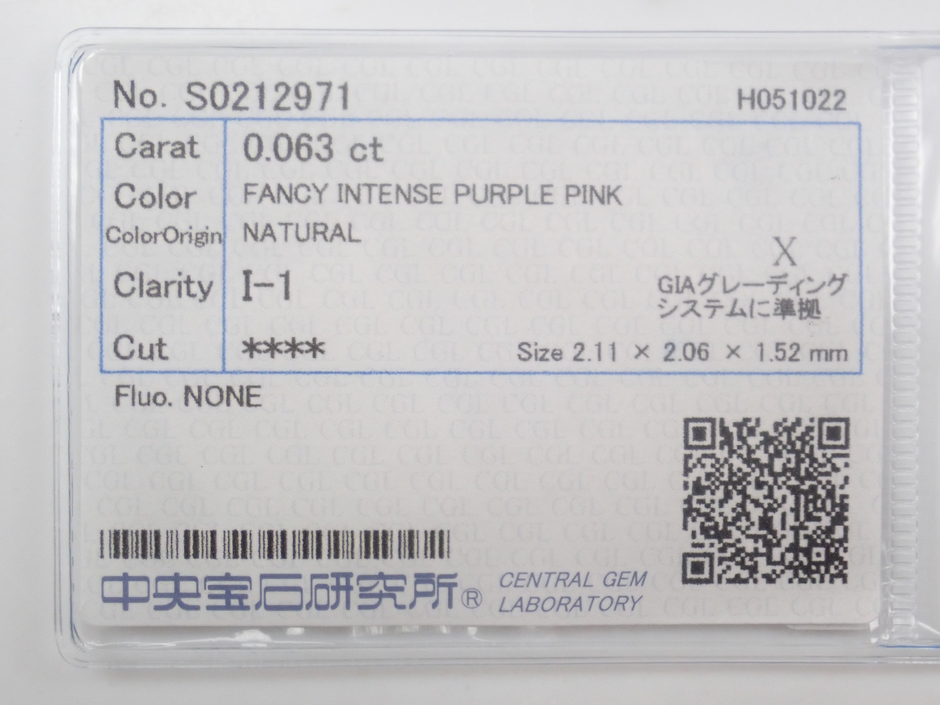 【11/9 22時販売】ピンクダイヤガチャ💎（FANCY INTENSE/0.063ct 中宝ソ付き通常98,000円やFANCY PURPLISH PINK 1.7mm/0.021ctを2石含む）《複数購入割引有》