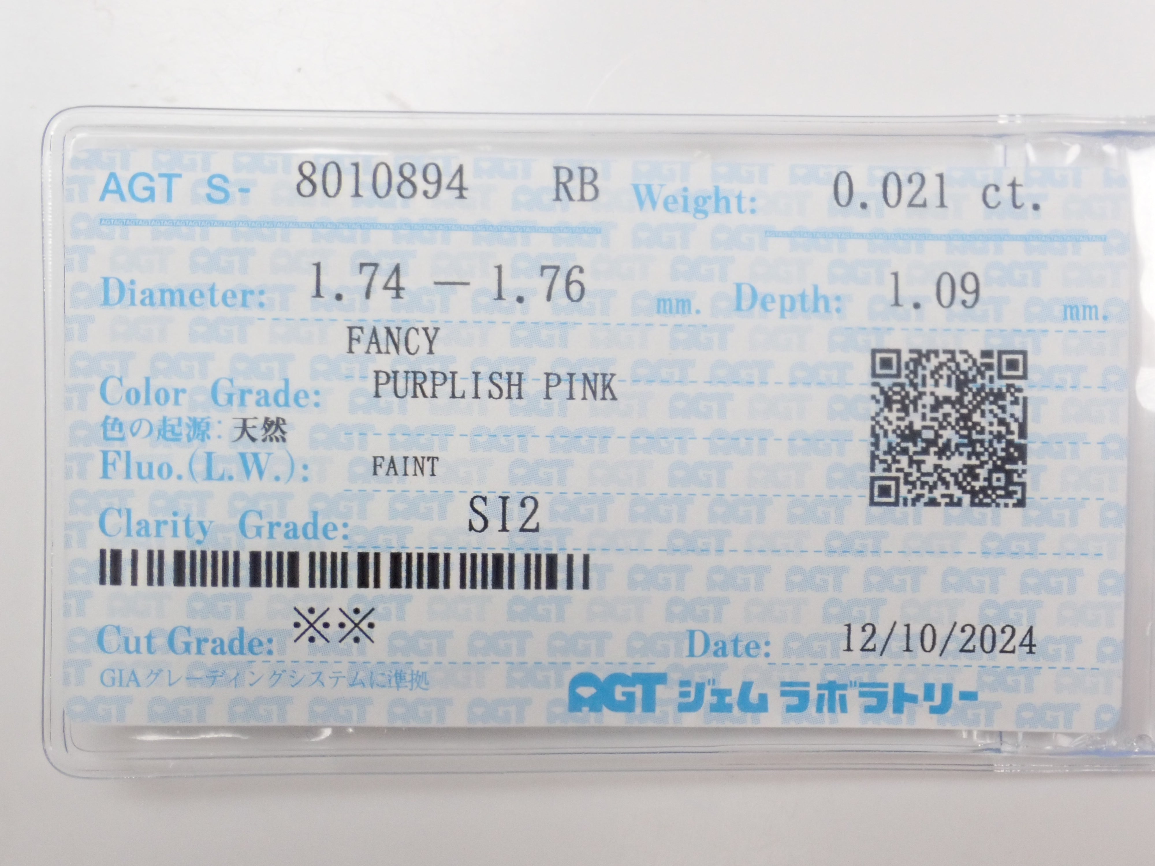 【11/9 22時販売】ピンクダイヤガチャ💎（FANCY INTENSE/0.063ct 中宝ソ付き通常98,000円やFANCY PURPLISH PINK 1.7mm/0.021ctを2石含む）《複数購入割引有》