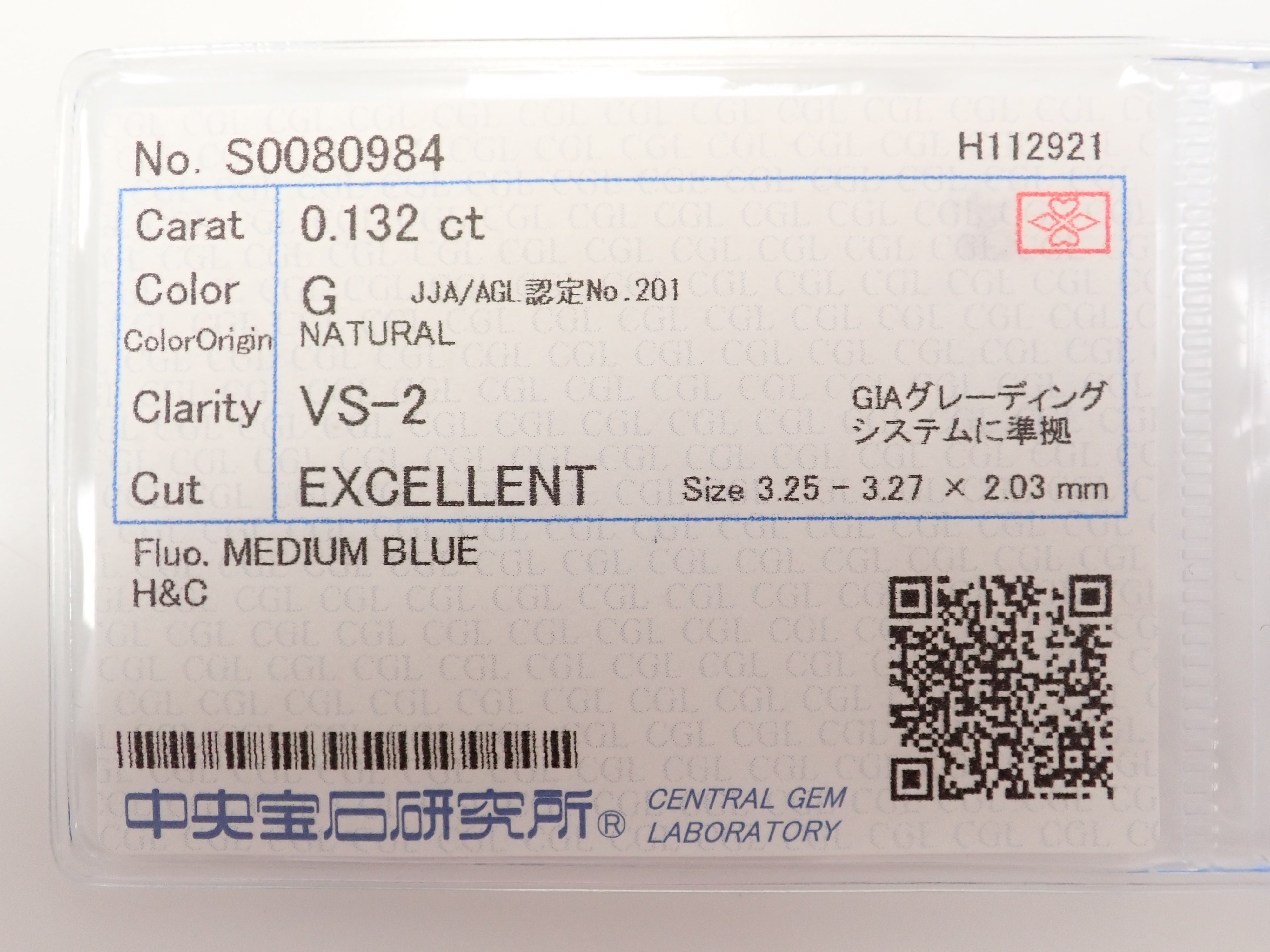 ダイヤモンド 3.2mm/0.132ctルース(G, VS-2, EXCELLENT)