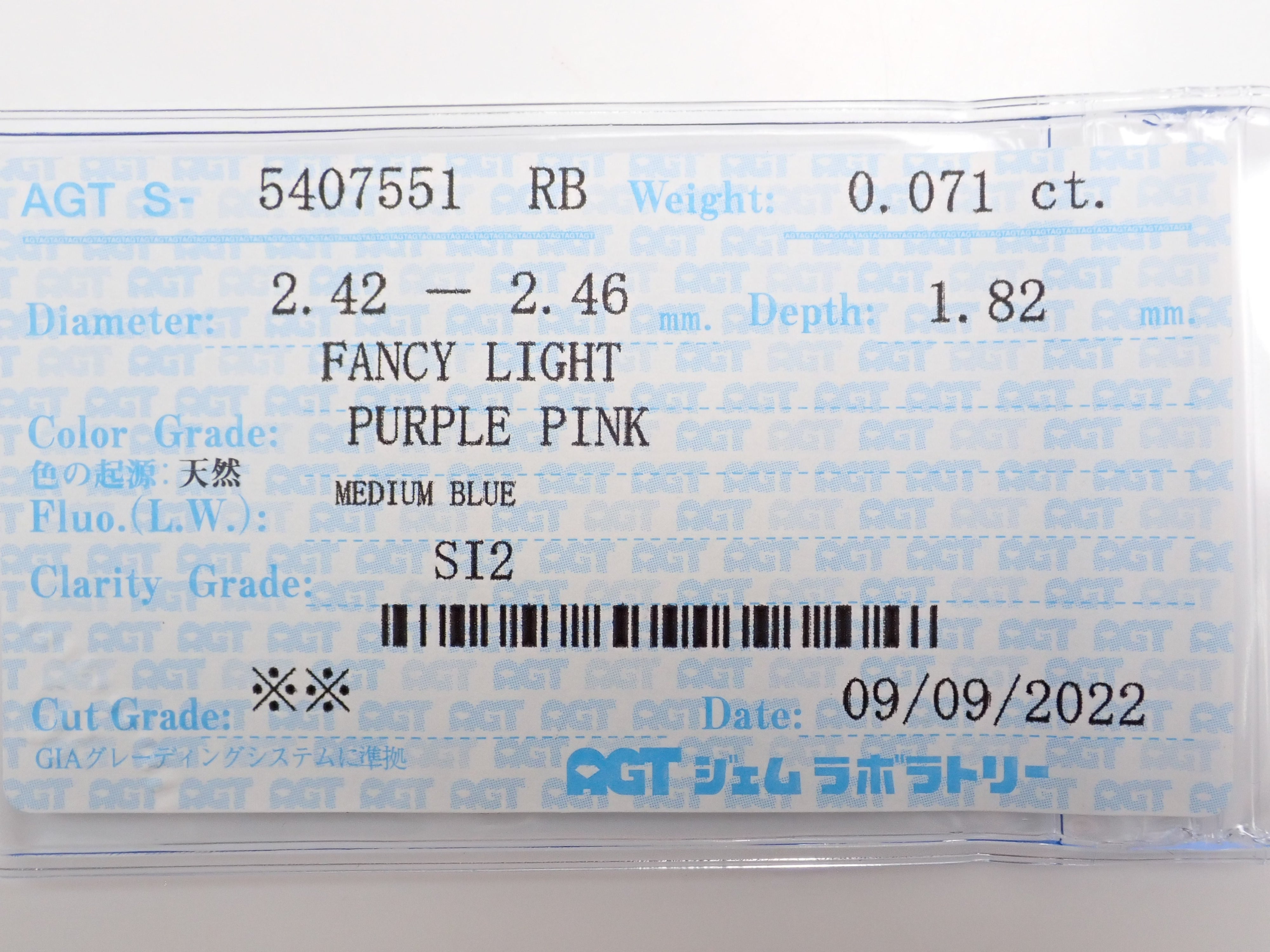 ピンクダイヤモンド 0.071ctルース(FANCY LIGHT PURPLE PINK, SI2)