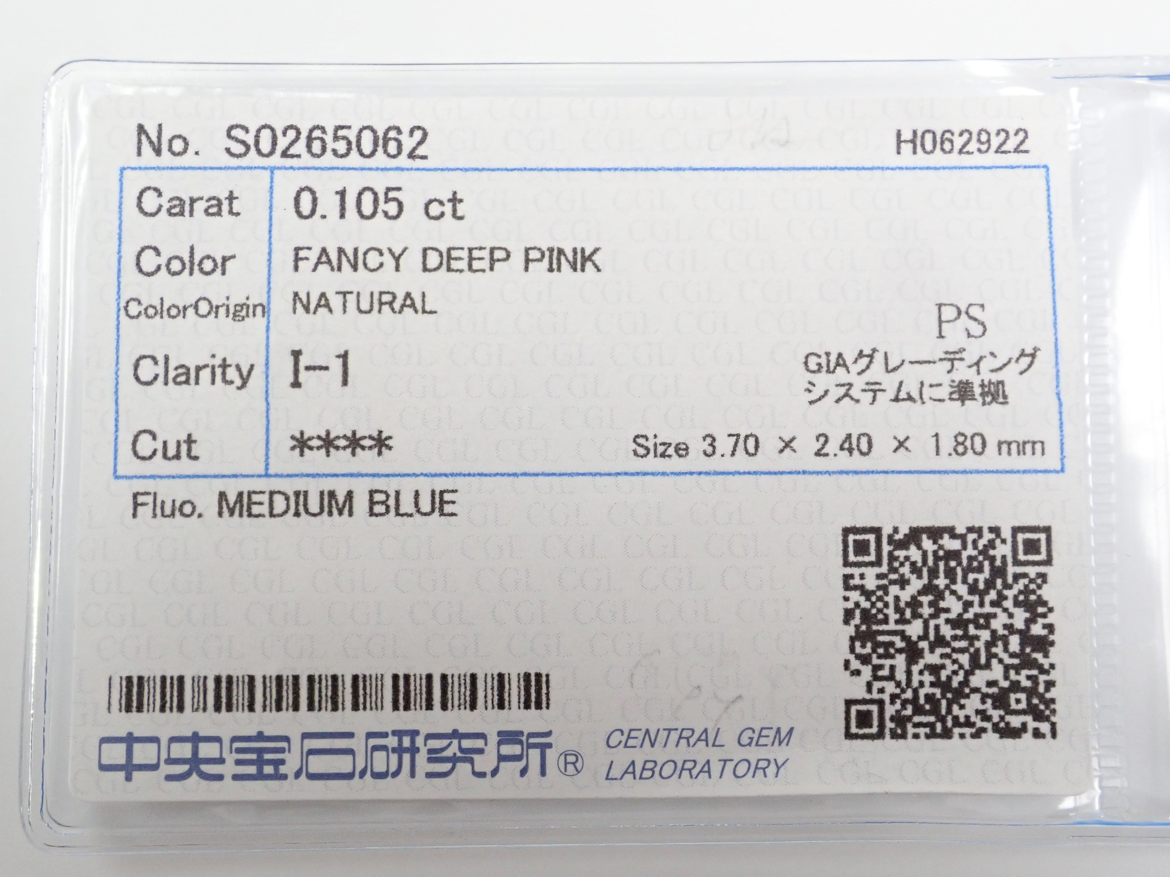 ピンクダイヤモンド 0.105ctルース(FANCY DEEP PINK, I-1)