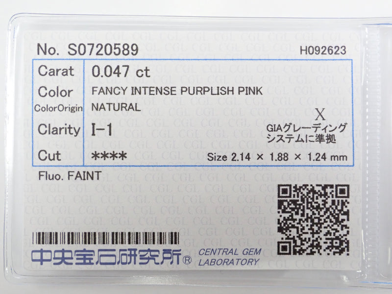 【32501564掲載】ピンクダイヤモンド 0.047ctルース(FANCY INTENSE PURPLISH PINK, I-1)