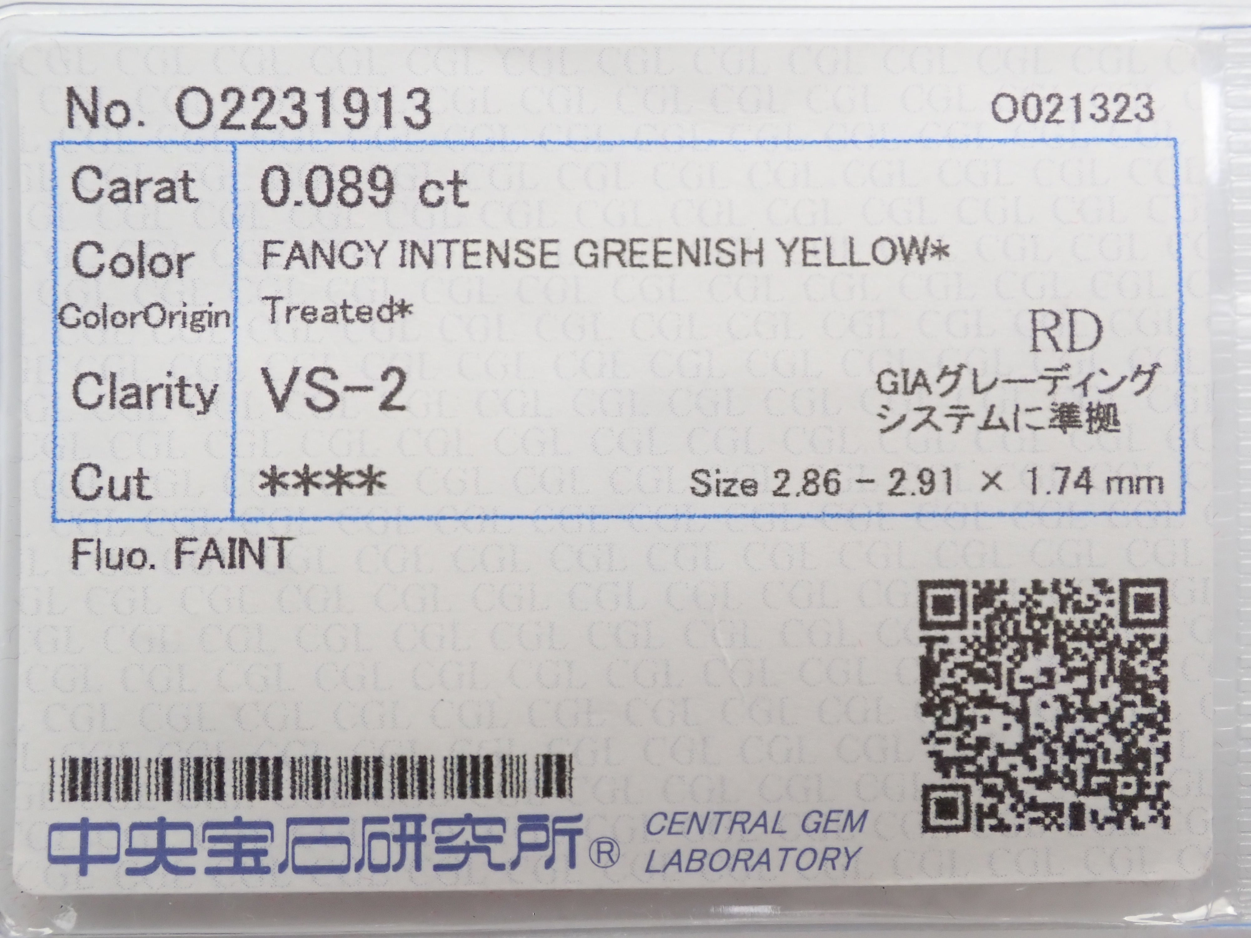 イエローダイヤモンド（トリートメント） 0.089ctルース(FANCY INTENSE GREENISH YELLOW*, VS2)