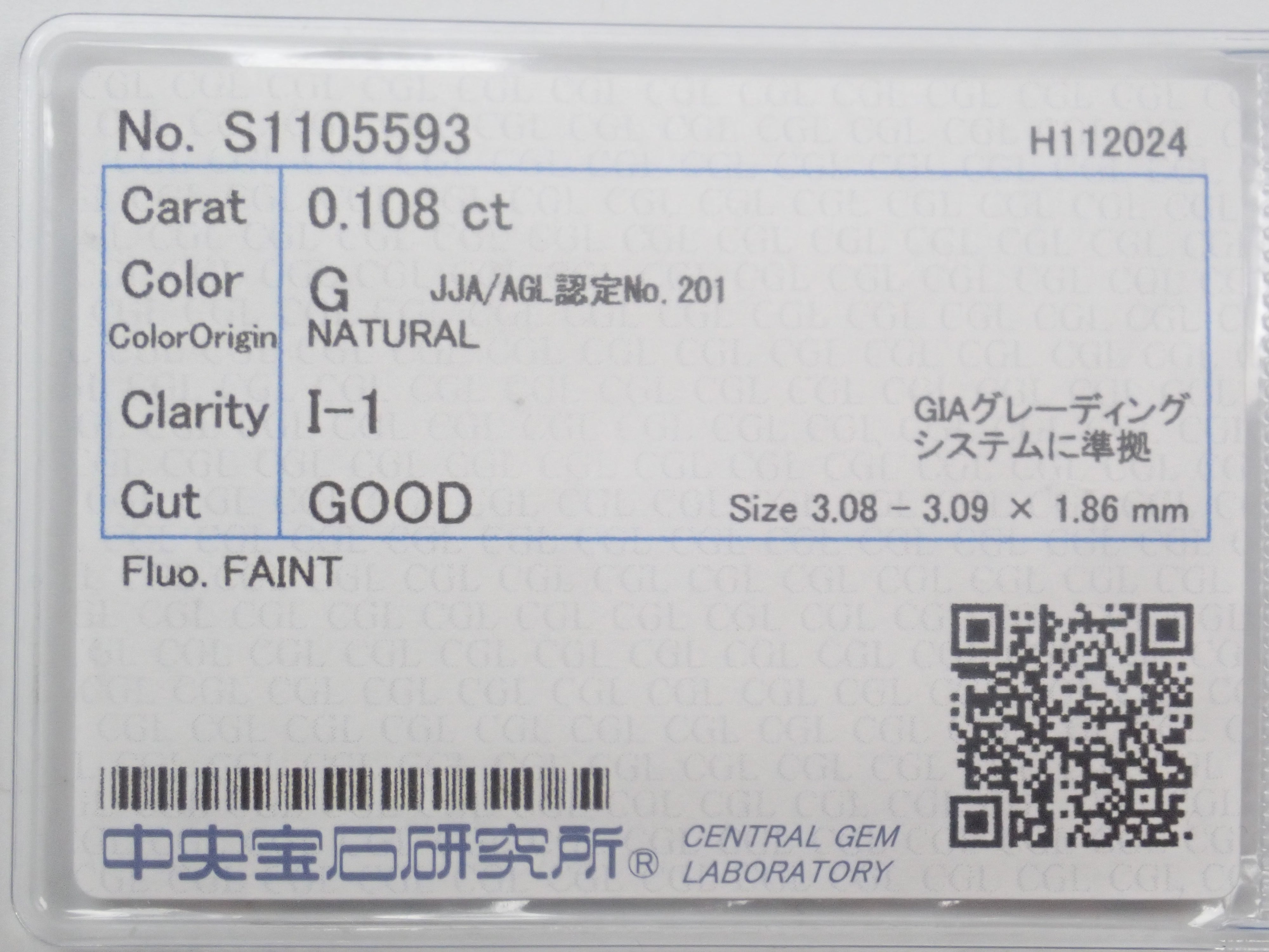 【11/29 22時販売】《限定10石》3.2mm/F/VVS-1/EXCELLENT(H&C)含むダイヤモンドガチャ《複数購入割引有》