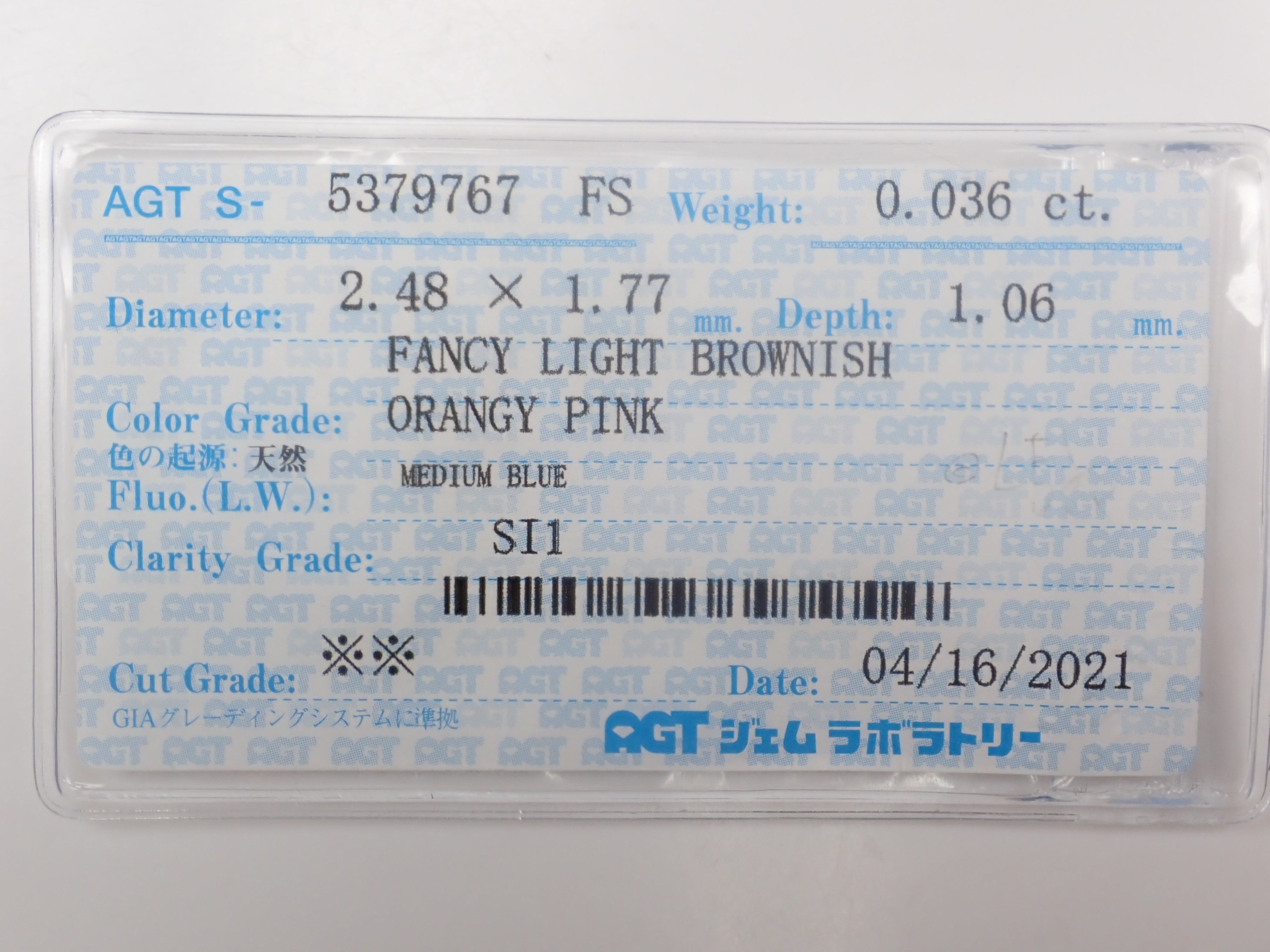 【11/29 22時販売】《限定20石》通常13万円のFANCY INTENSEのピンクダイヤモンド0.086ctを含むダイヤガチャ💎VSクラス相当のアイスブルーダイヤモンドな《複数購入割引有》