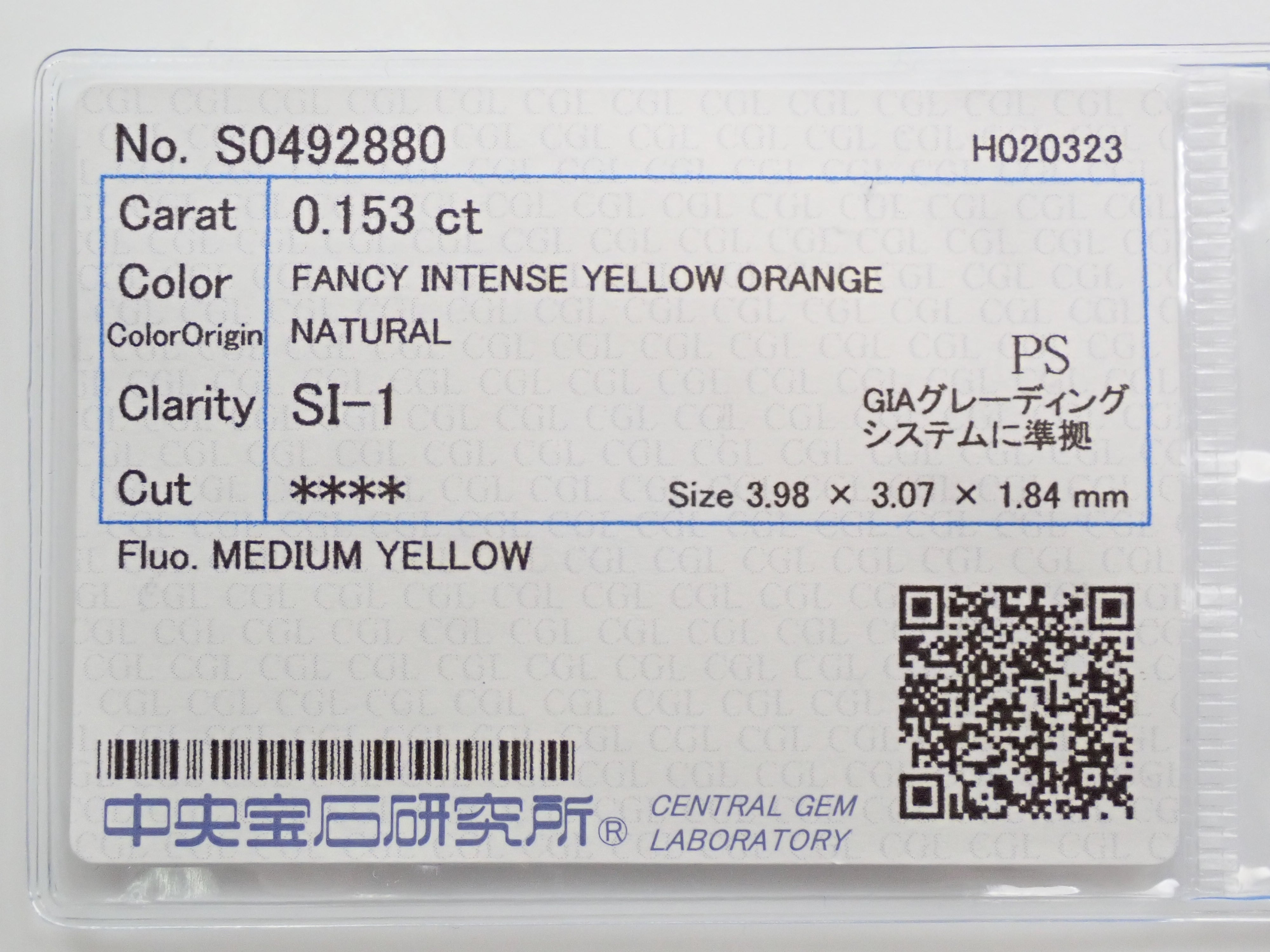 イエローダイヤモンド 0.153ctルース(FANCY INTENSE  YELLOW ORANGE, SI1)