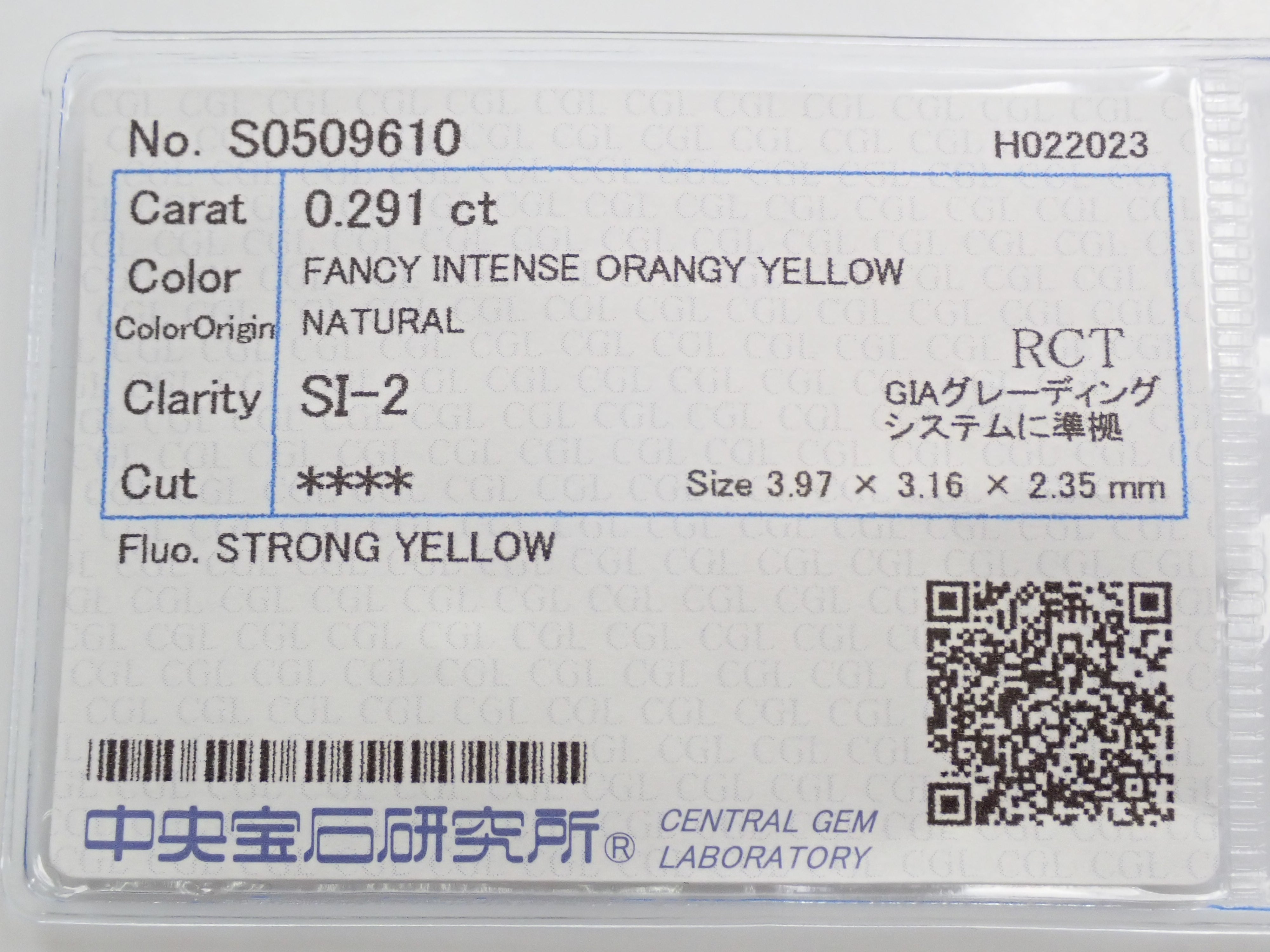 イエローダイヤモンド 0.291ctルース(FANCY INTENSE ORANGY YELLOW, SI2)