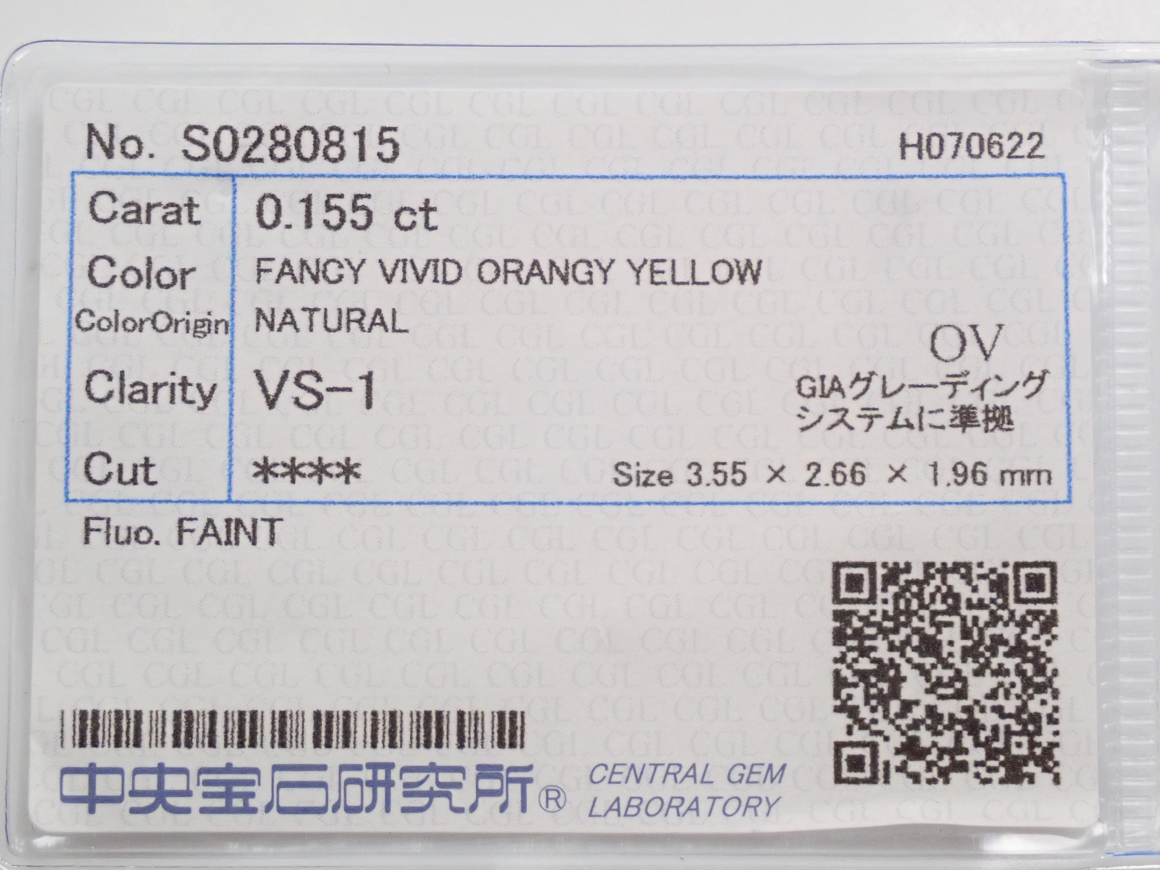 イエローダイヤモンド 0.155ctルース(FANCY VIVID ORANGY YELLOW, VS1)