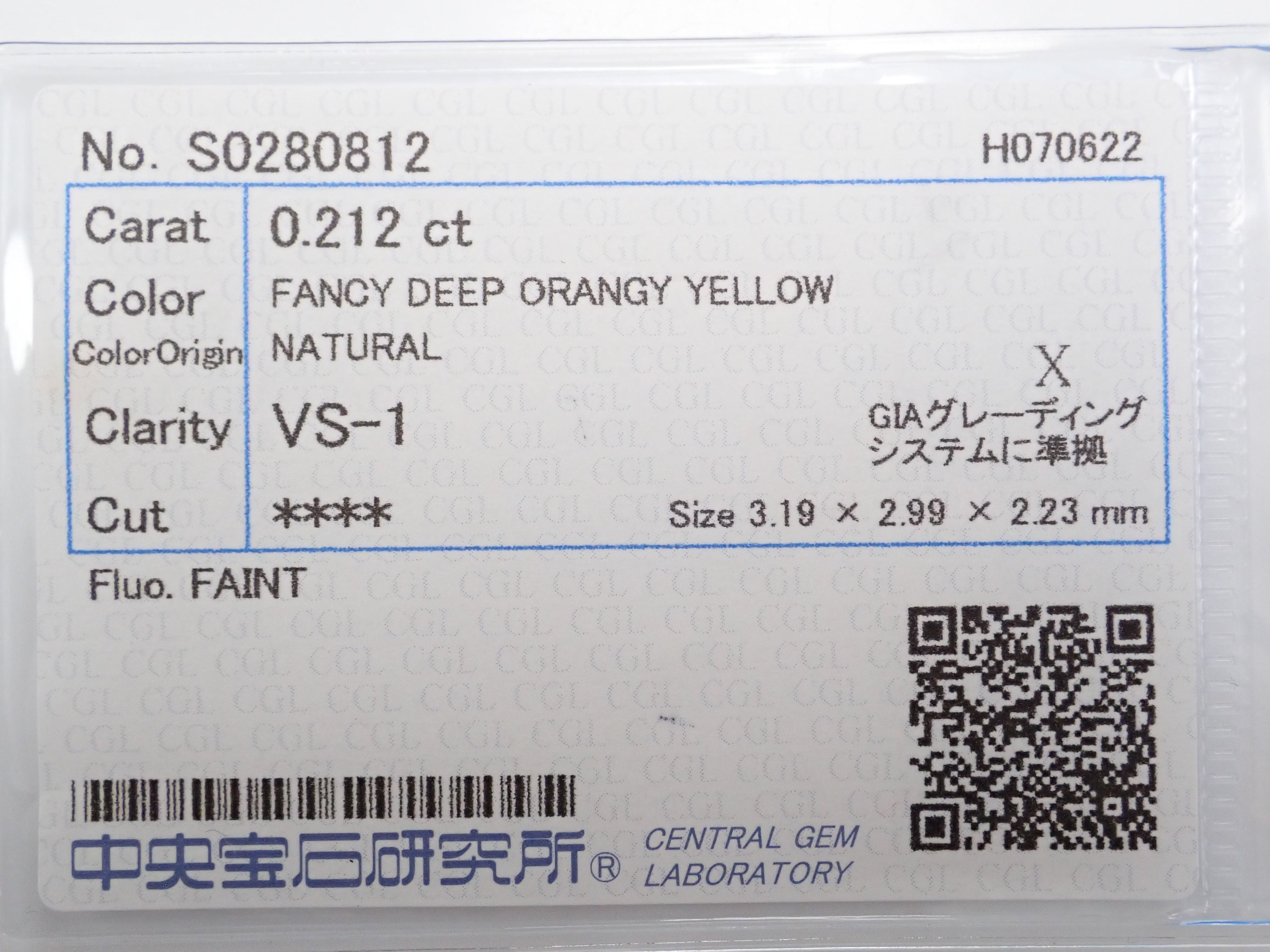 イエローダイヤモンド 0.212ctルース(FANCY DEEP ORANGY YELLOW, VS1)