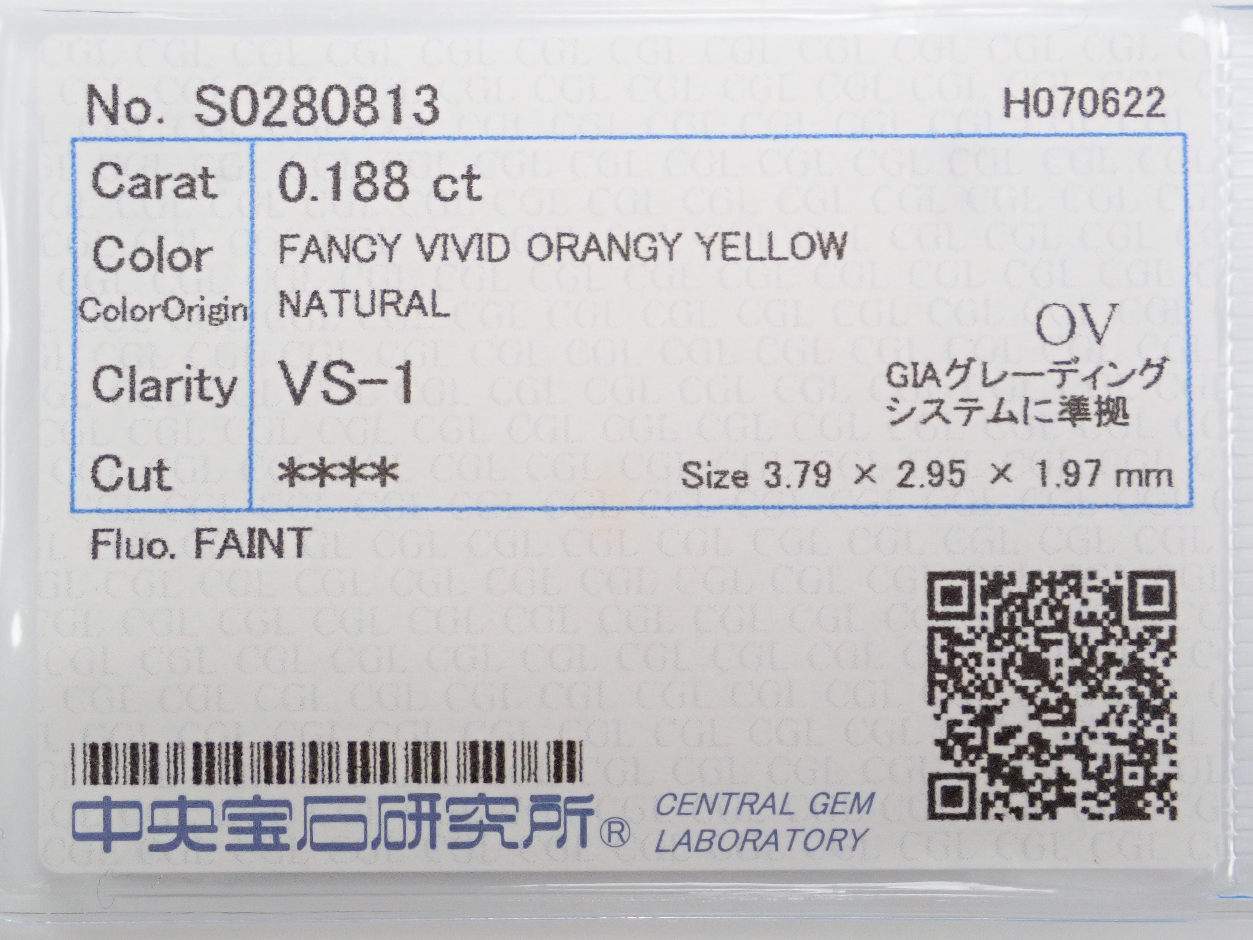 イエローダイヤモンド 0.188ctルース(FANCY INTENSE ORANGY YELLOW, SI2)