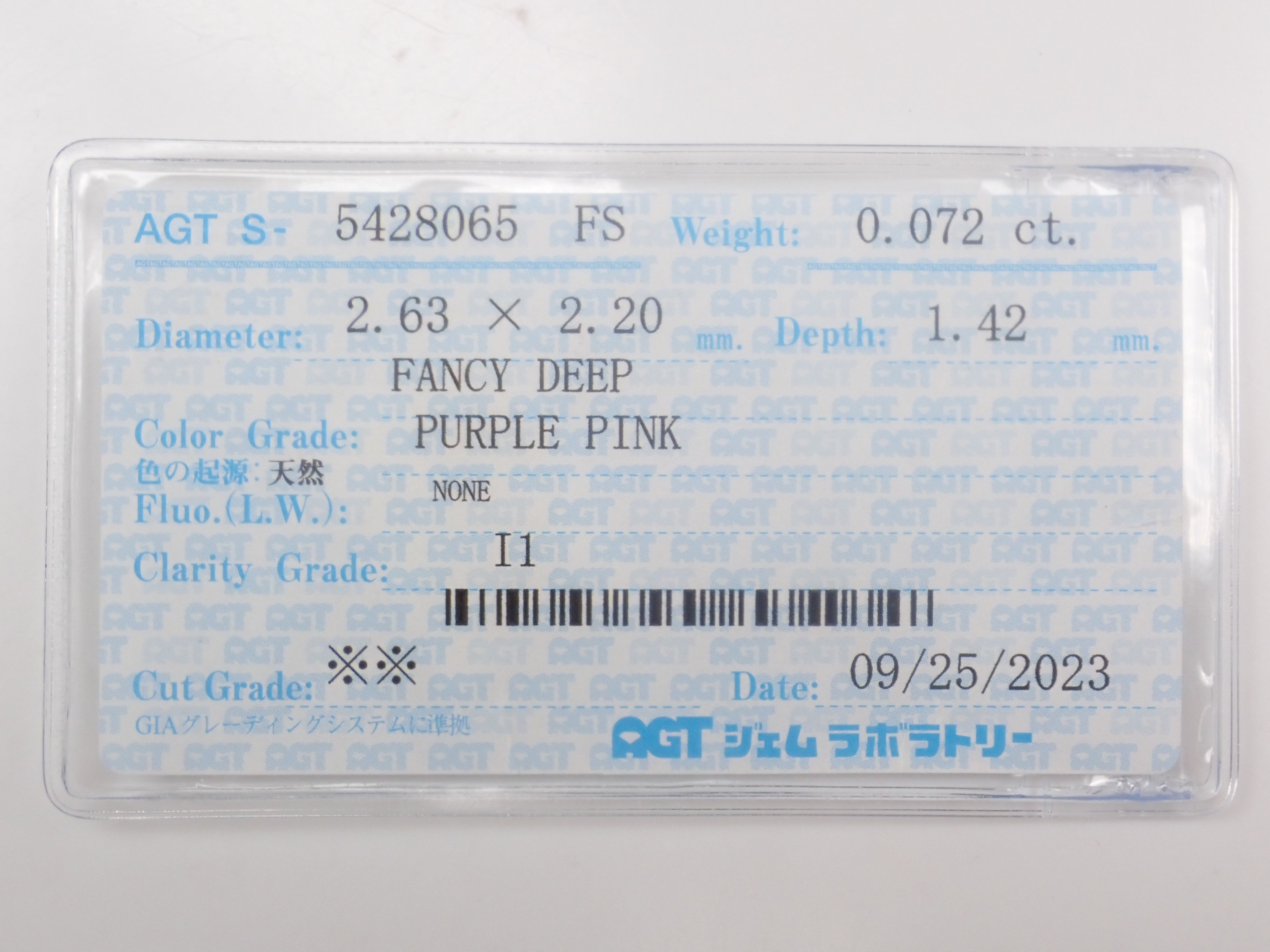 【12/6 22時販売】《限定20石》通常7万円のFANCY DEEPのピンクダイヤモンド0.072ctを含むダイヤガチャ💎VSクラス相当のアイスブルーダイヤモンドなど《複数購入割引有》