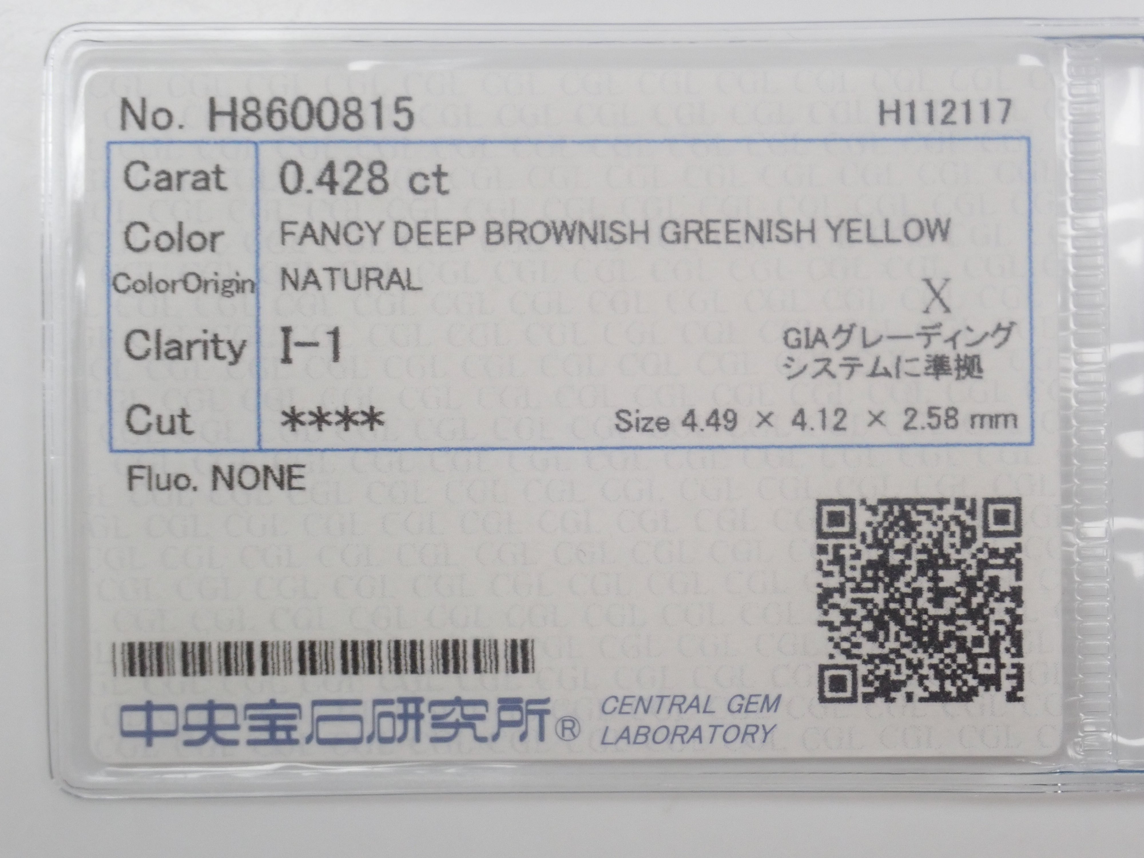 【12/12 22時販売】《限定15石》通常39,800円の珍しいUNEVENのFANCYカラーや69,800円のFANCYカラー0.428ctを含むイエローダイヤモンドガチャ💎ルース1石《複数購入割引有》　