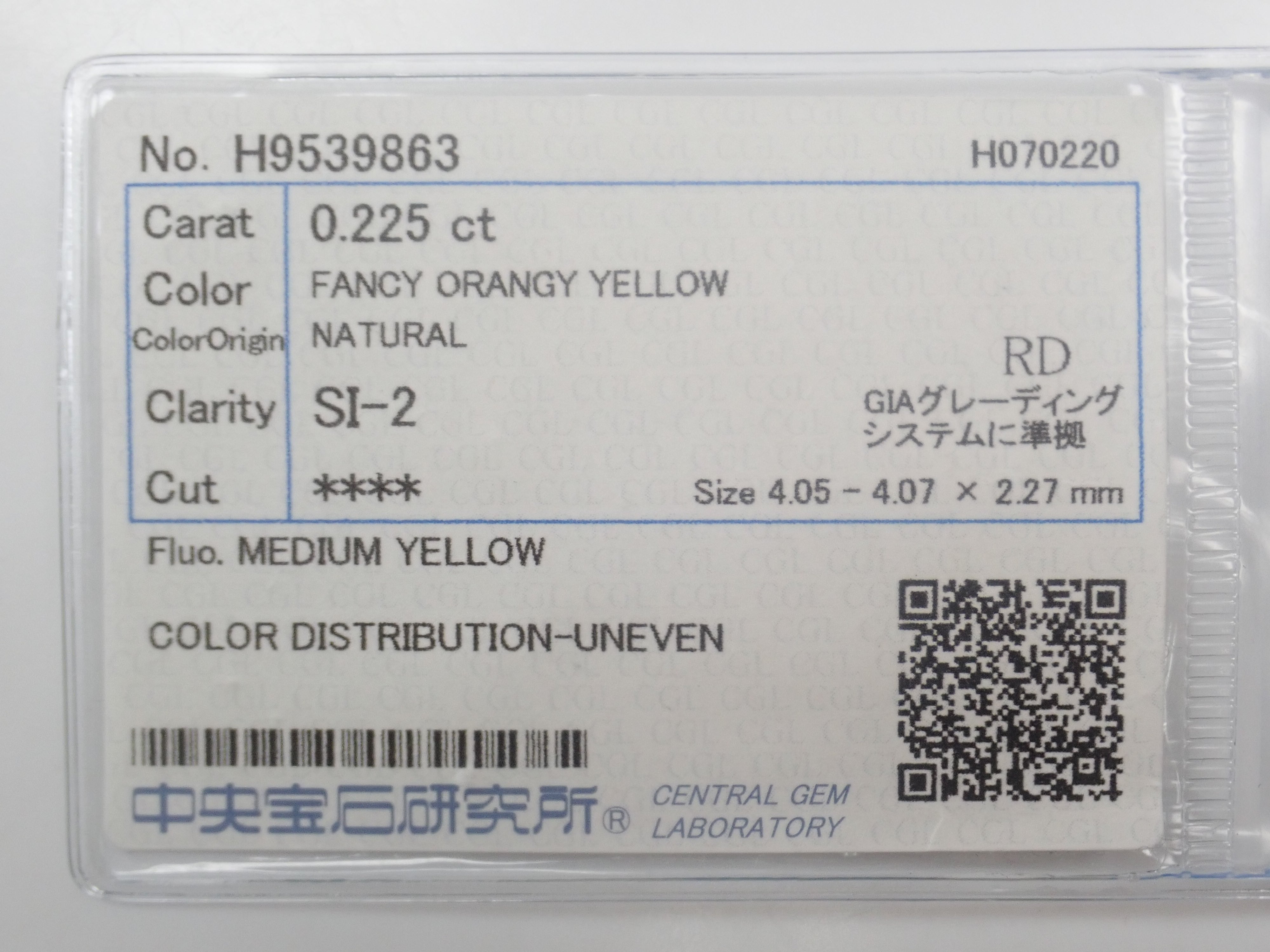 【12/12 22時販売】《限定15石》通常39,800円の珍しいUNEVENのFANCYカラーや69,800円のFANCYカラー0.428ctを含むイエローダイヤモンドガチャ💎ルース1石《複数購入割引有》　