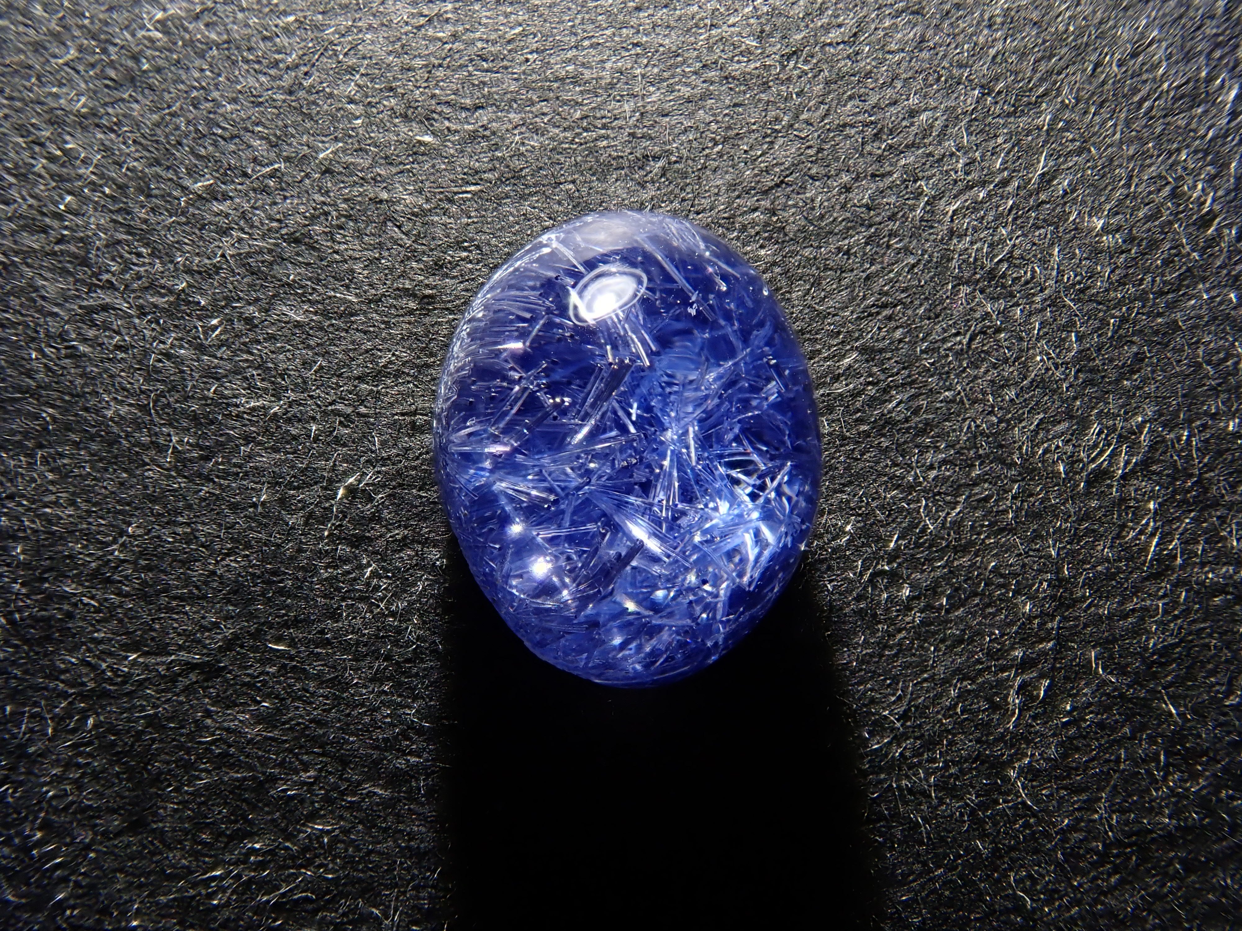 [12561680] Brazilian Dumortierite in Quartz 1.995ct Loose Stone
