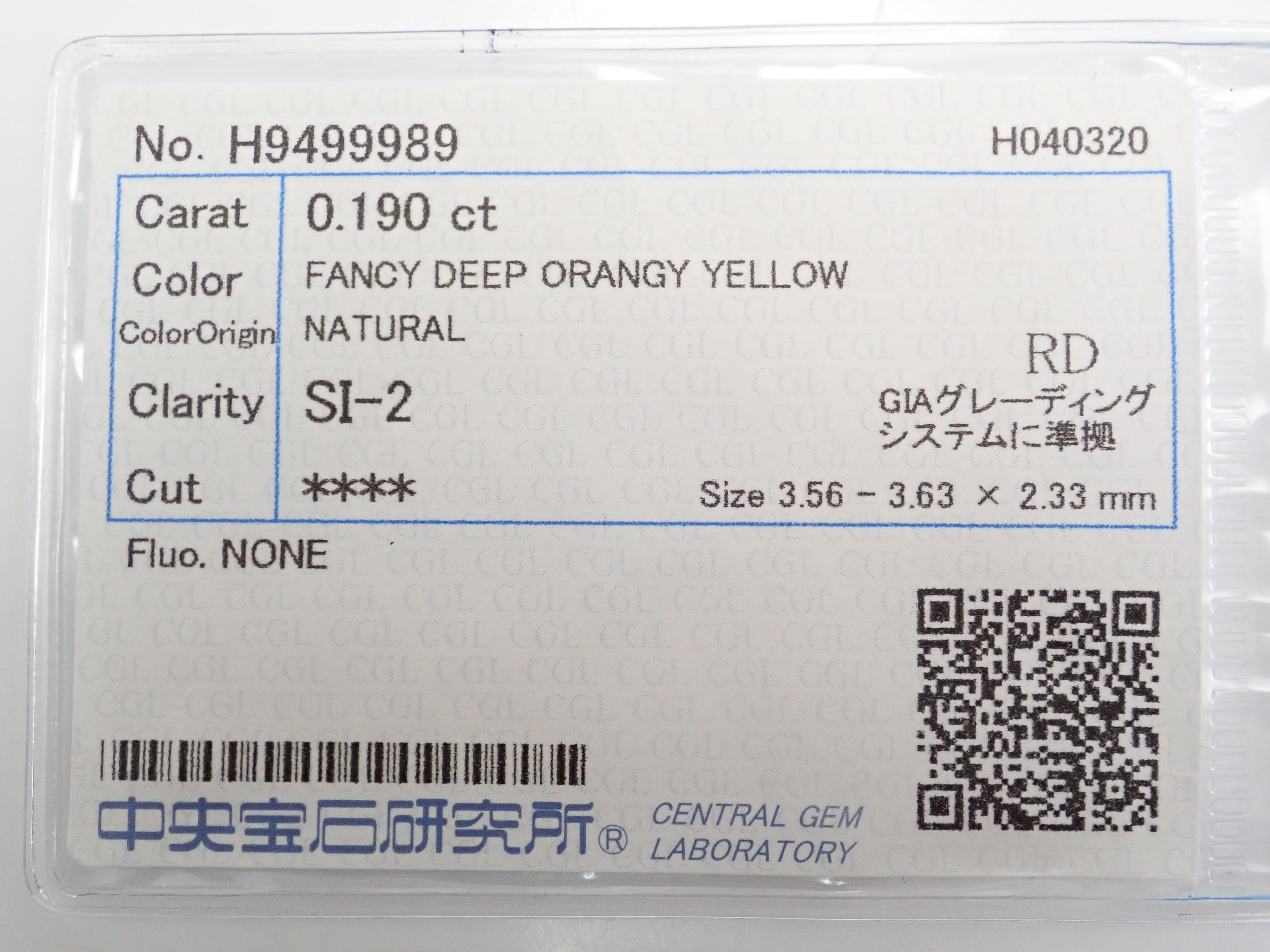 ファンシーディープイエローダイヤモンド 3.6mm/0.190ルース(FANCY DEEP ORANGY YELLOW, SI2)