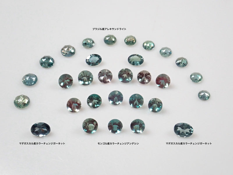 [Limited to 16 stones] Color change gacha 💎 Bekily Blue Garnet from Madagascar or Alexandrite from Brazil (Emerald Mine) (Be sure to get 1 stone color change Andesine from Mongolia as a bonus) [Discount for multiple purchases available]